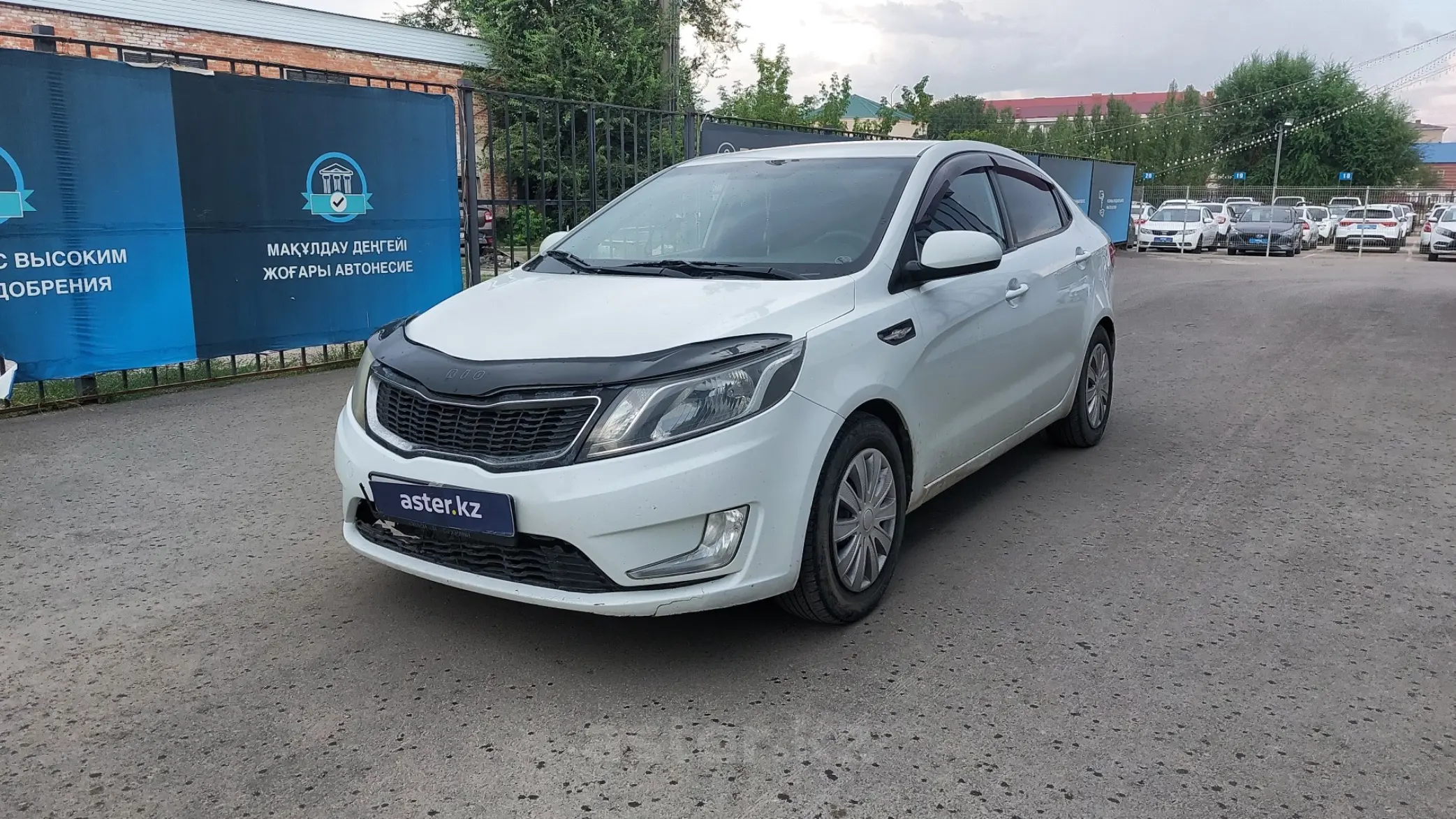 Kia Rio 2014