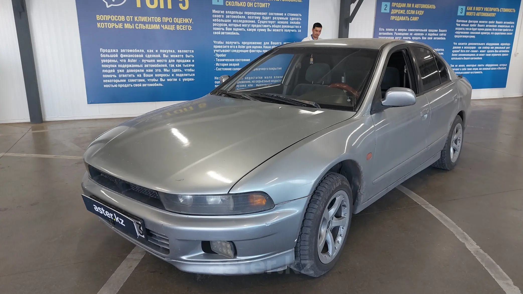 Mitsubishi Galant 1997