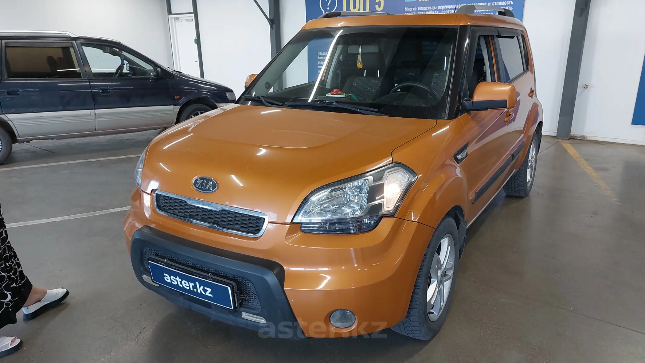 Kia Soul 2012