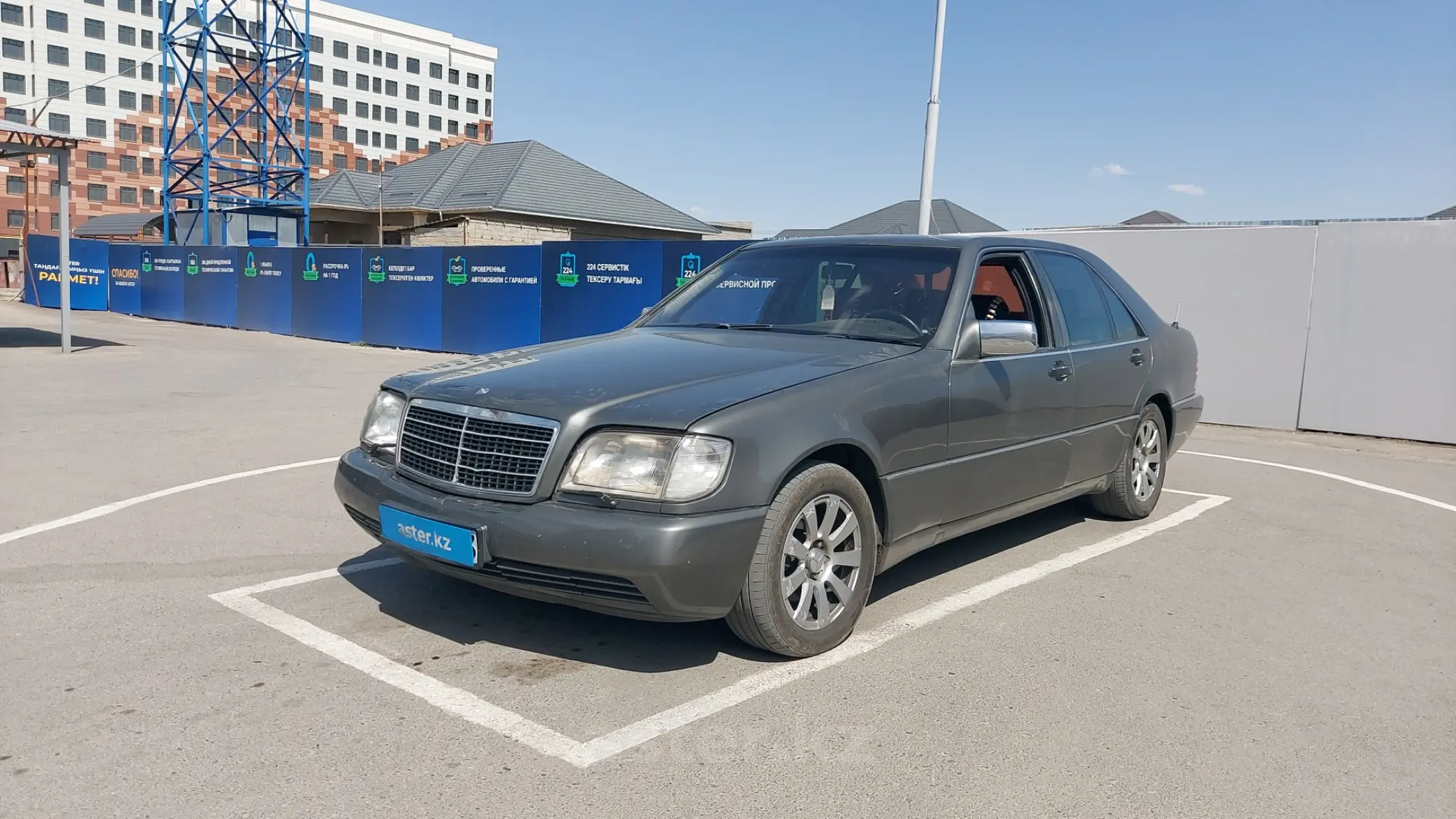 Mercedes-Benz S-Класс 1992