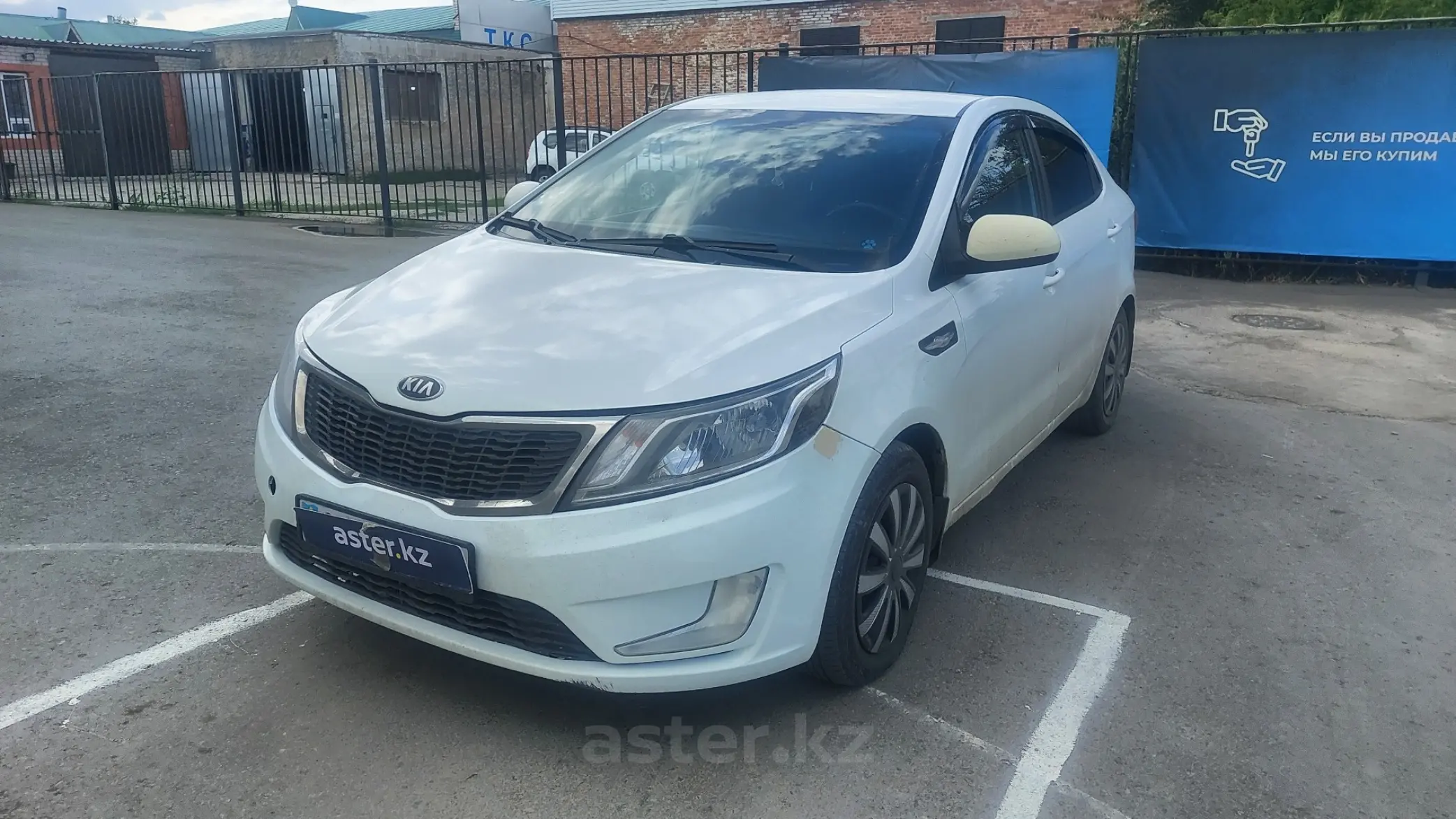 Kia Rio 2013