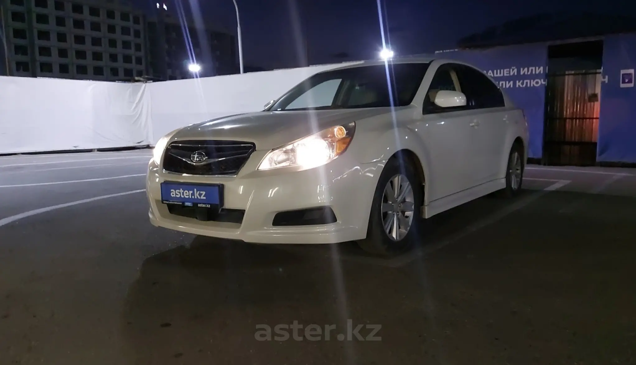 Subaru Legacy 2012