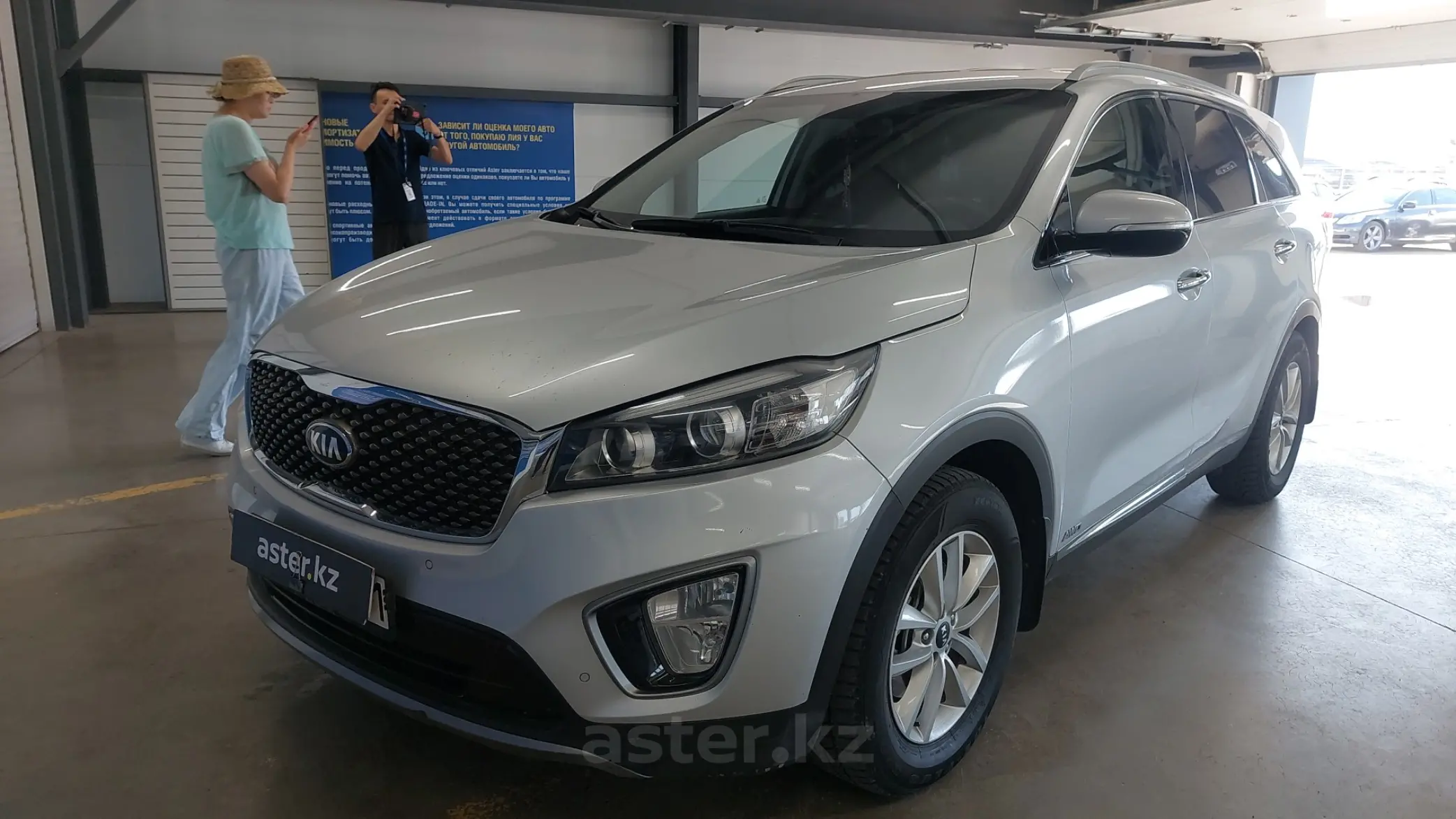 Kia Sorento 2015