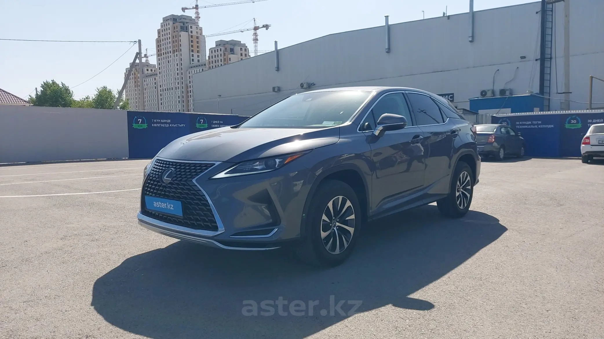 Lexus RX 2021