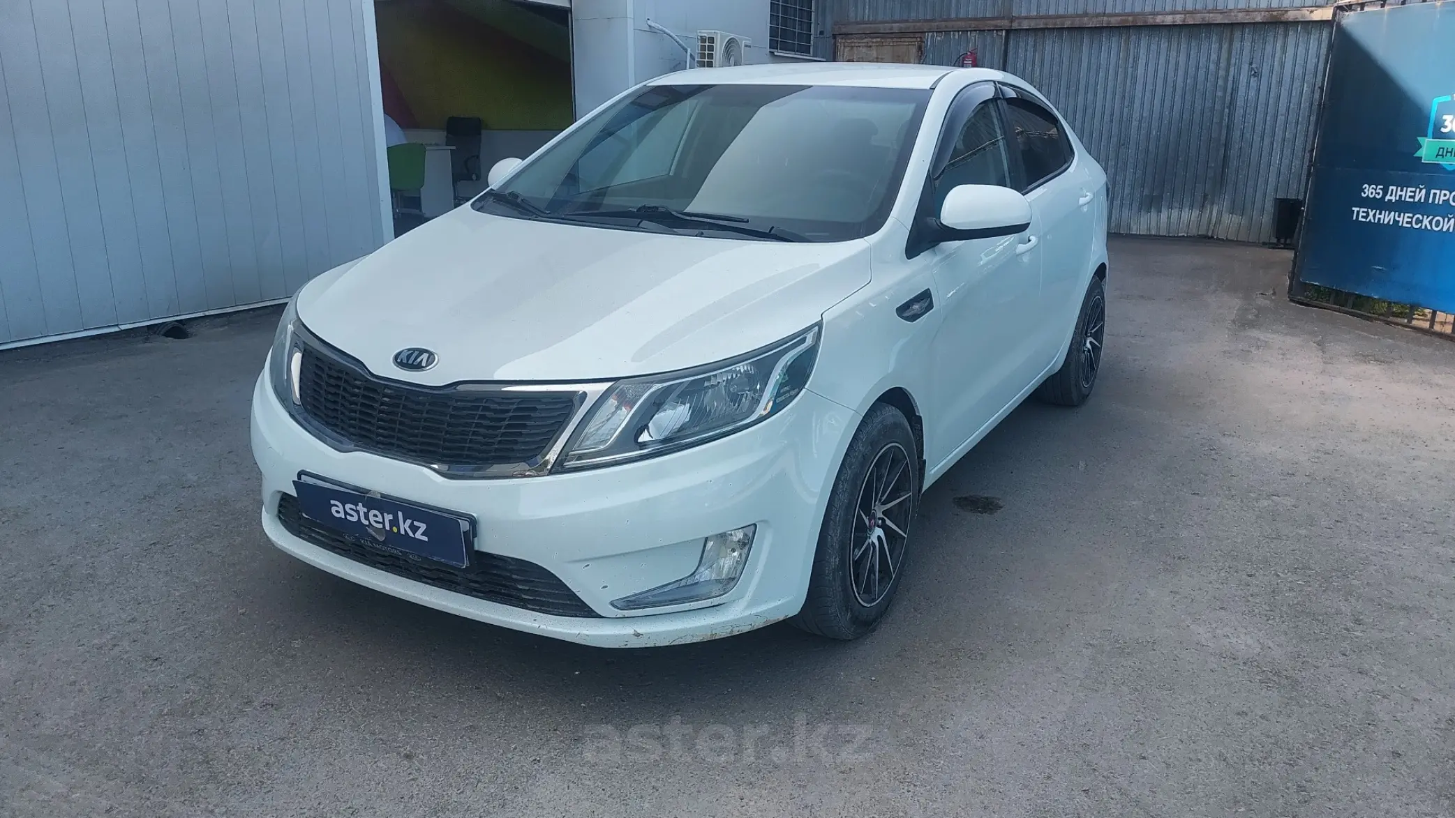 Kia Rio 2015