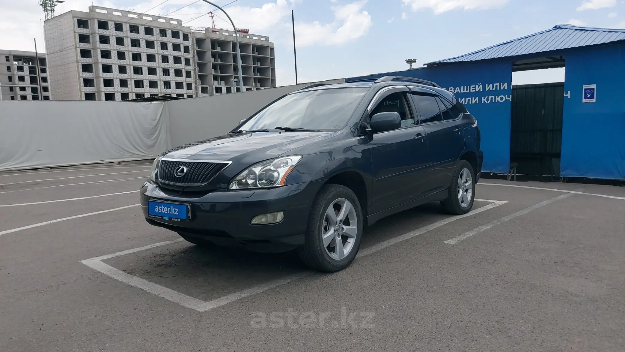 Lexus RX 2007