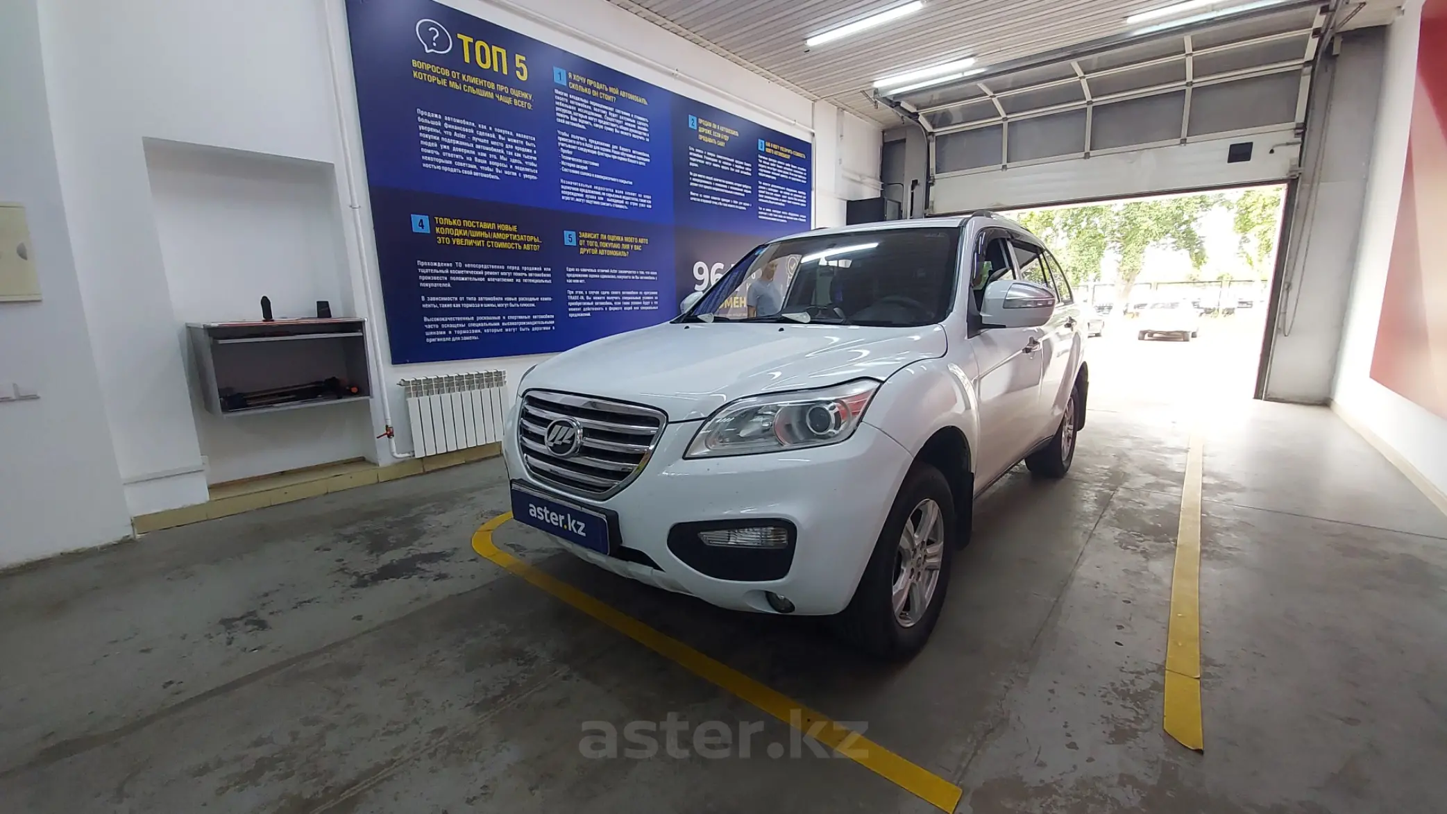 Lifan X60 2014