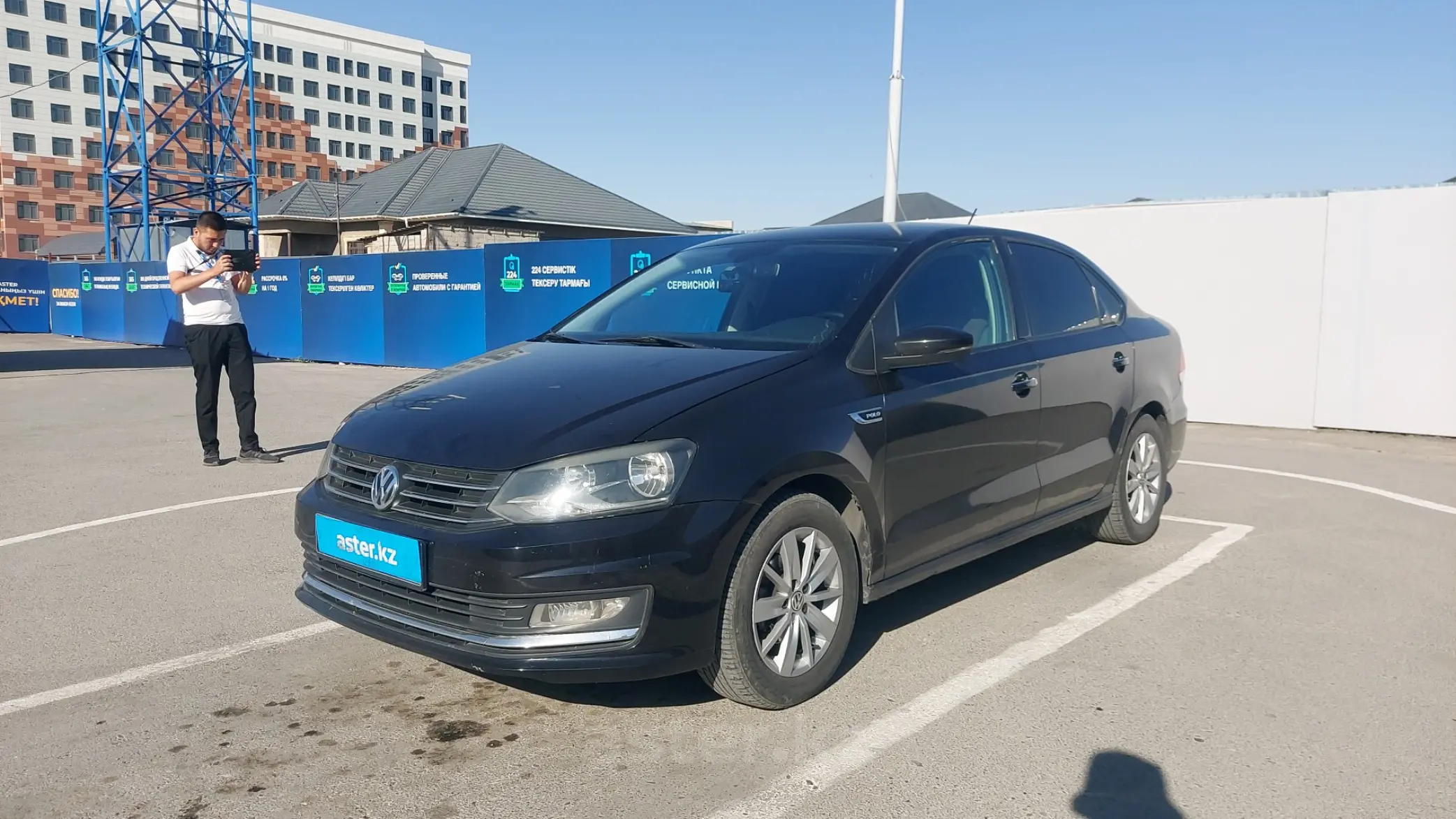 Volkswagen Polo 2015