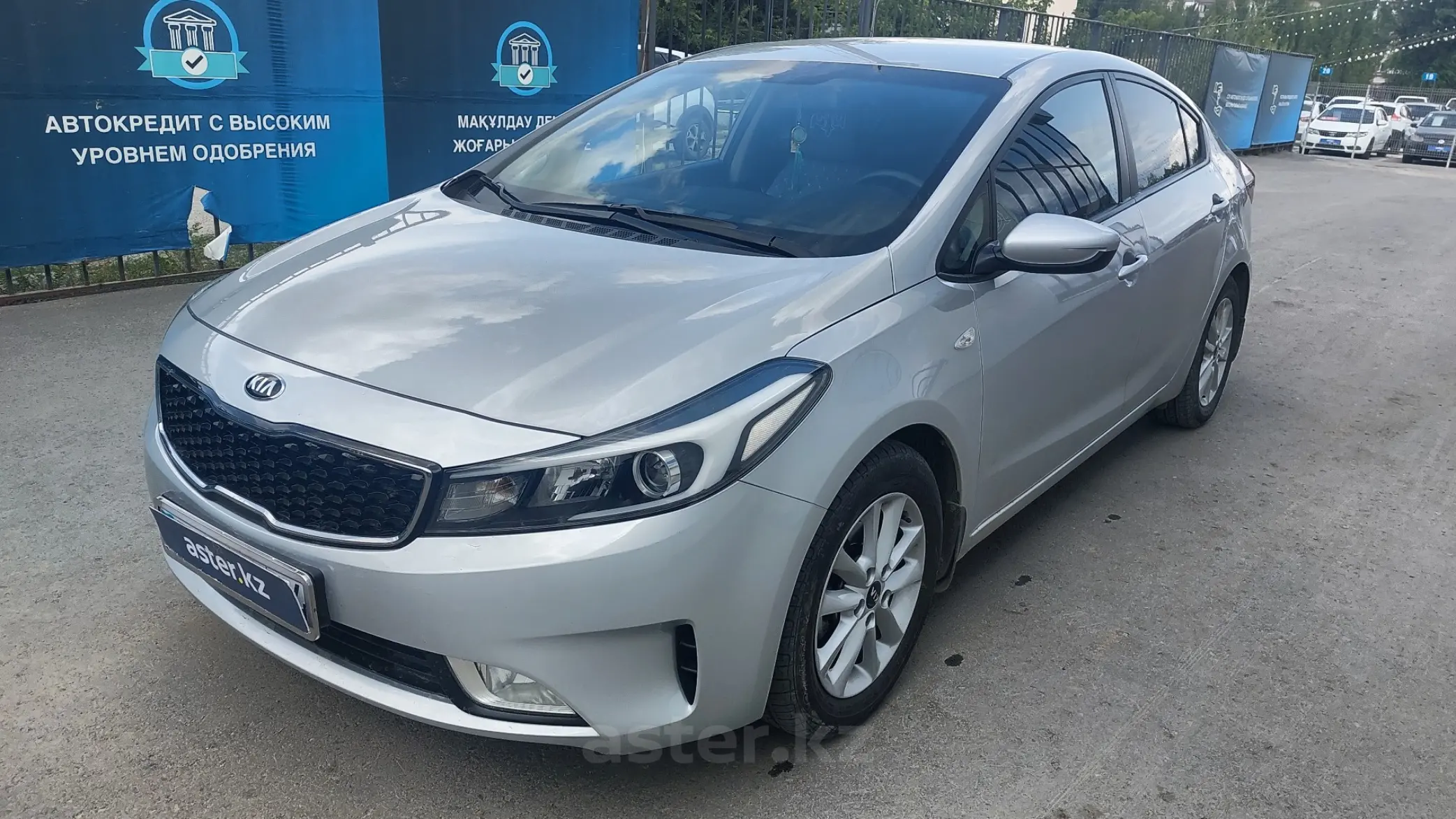 Kia Cerato 2017