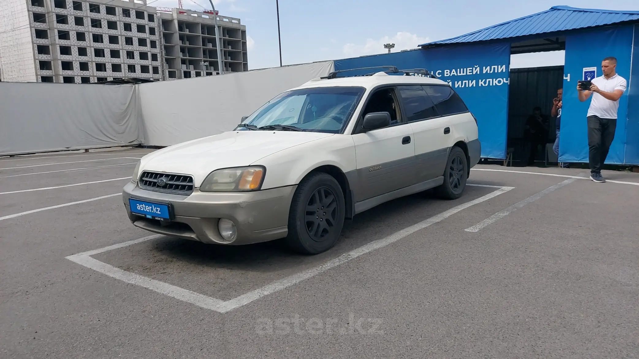 Subaru Outback 2003