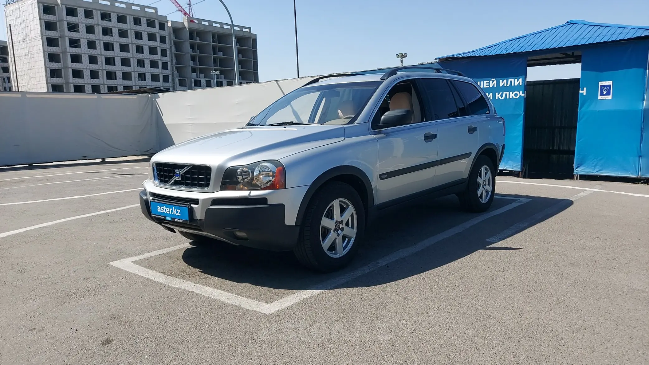 Volvo XC90 2003