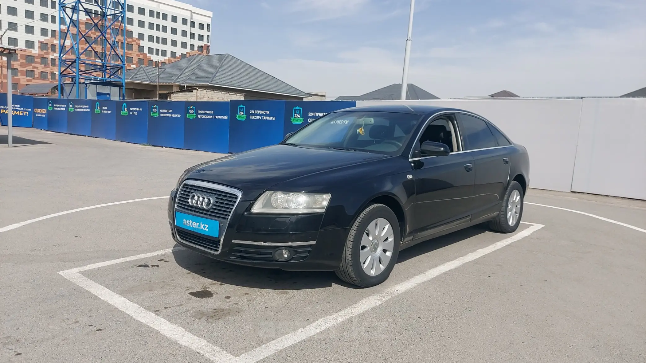 Audi A6 2005