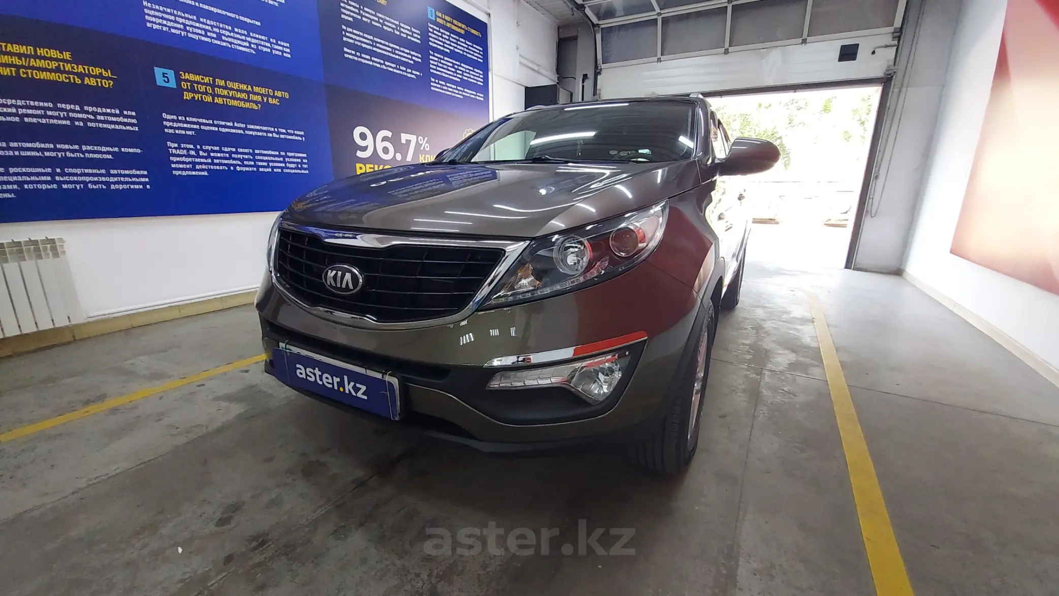 Kia Sportage 2015