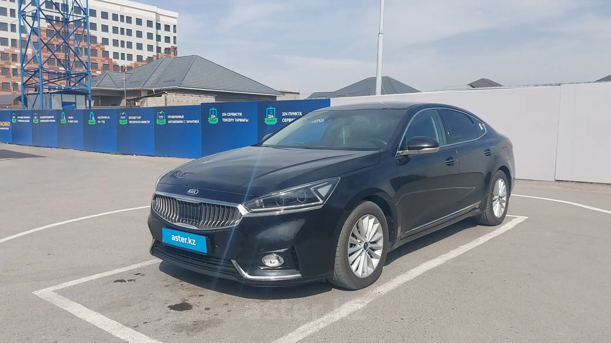 Kia K7 2018