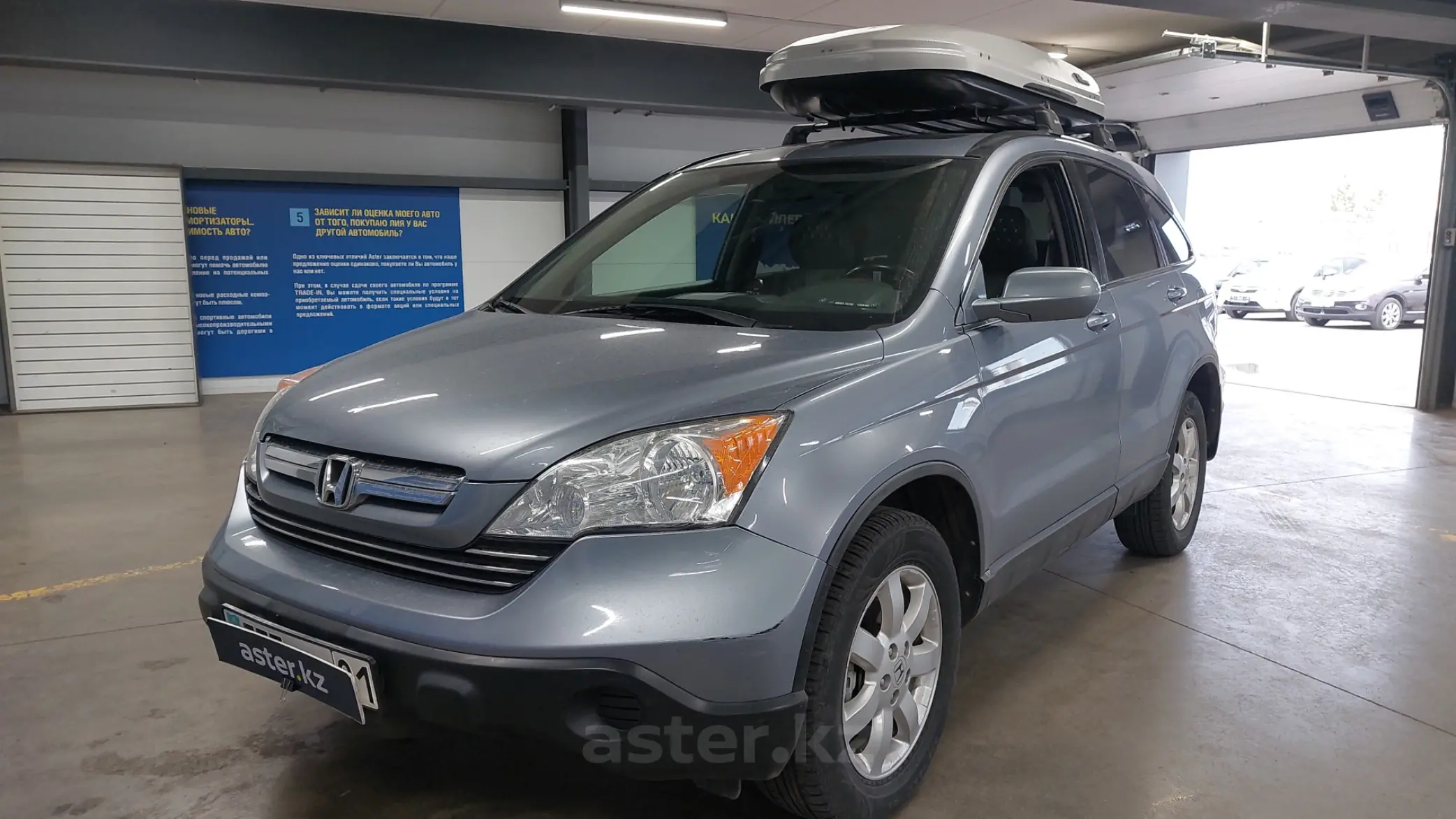 Honda CR-V 2008