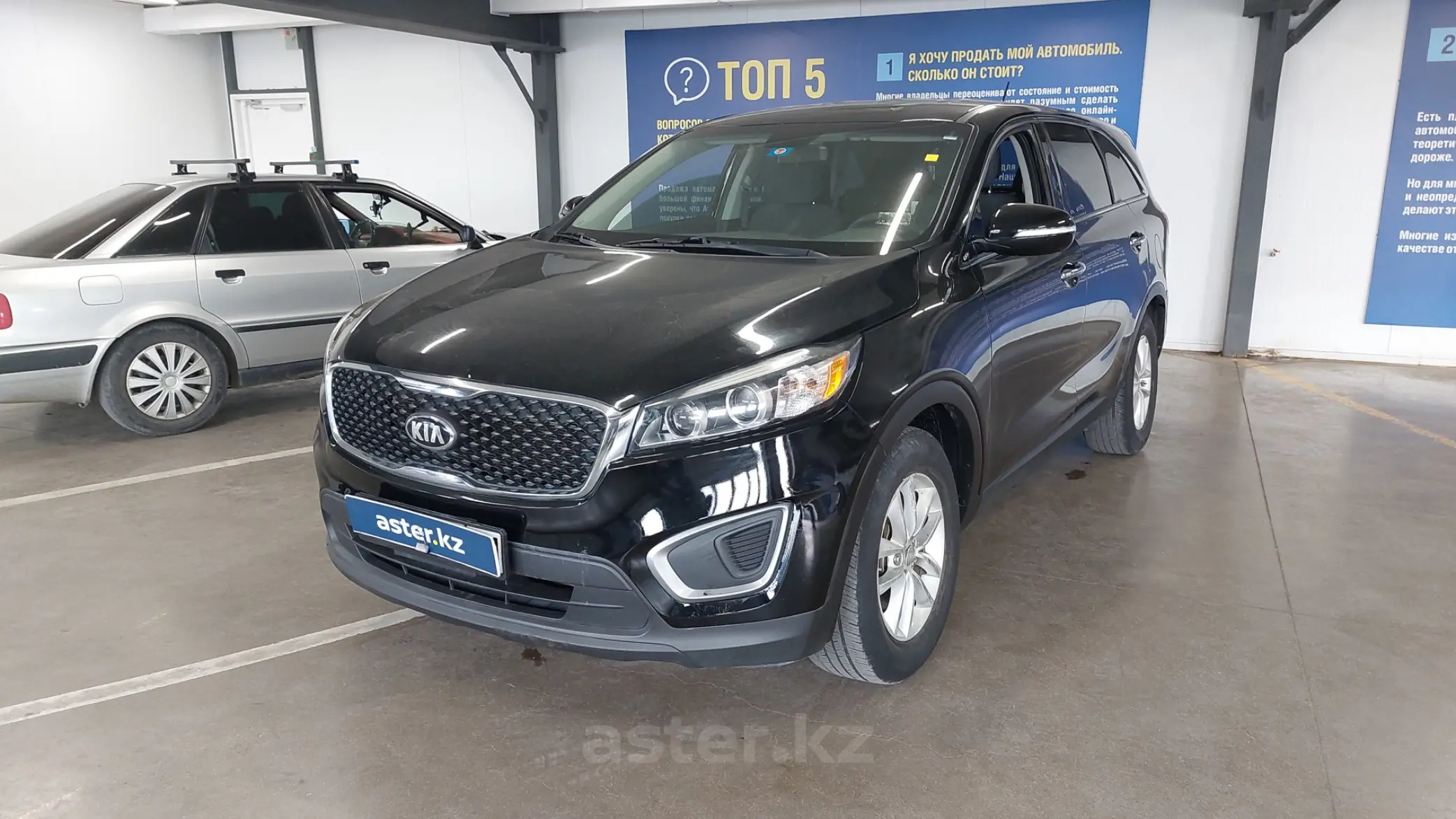 Kia Sorento 2016