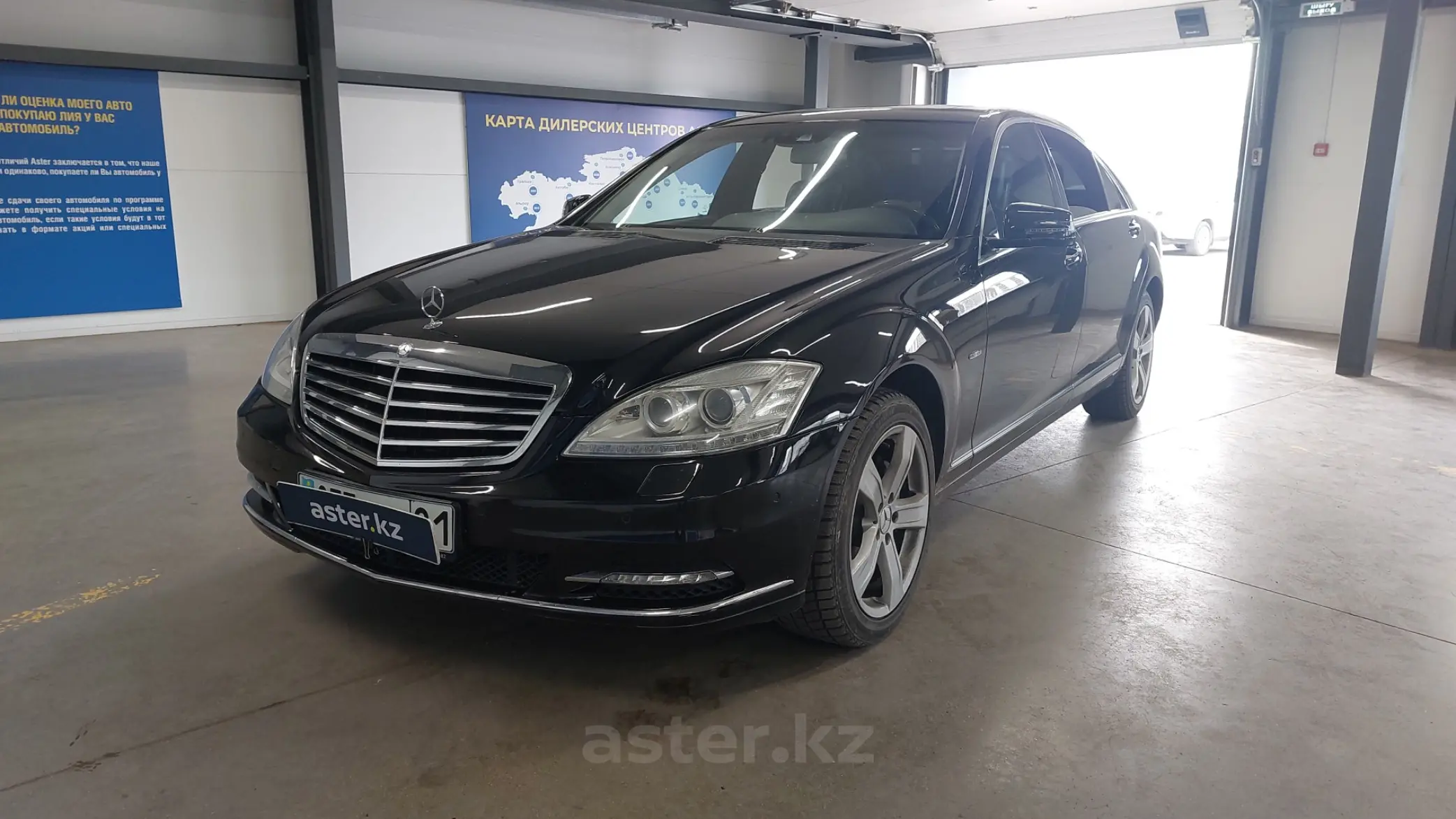 Mercedes-Benz S-Класс 2011