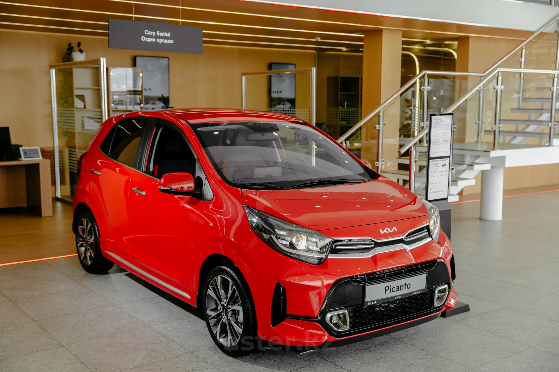 Kia Picanto New