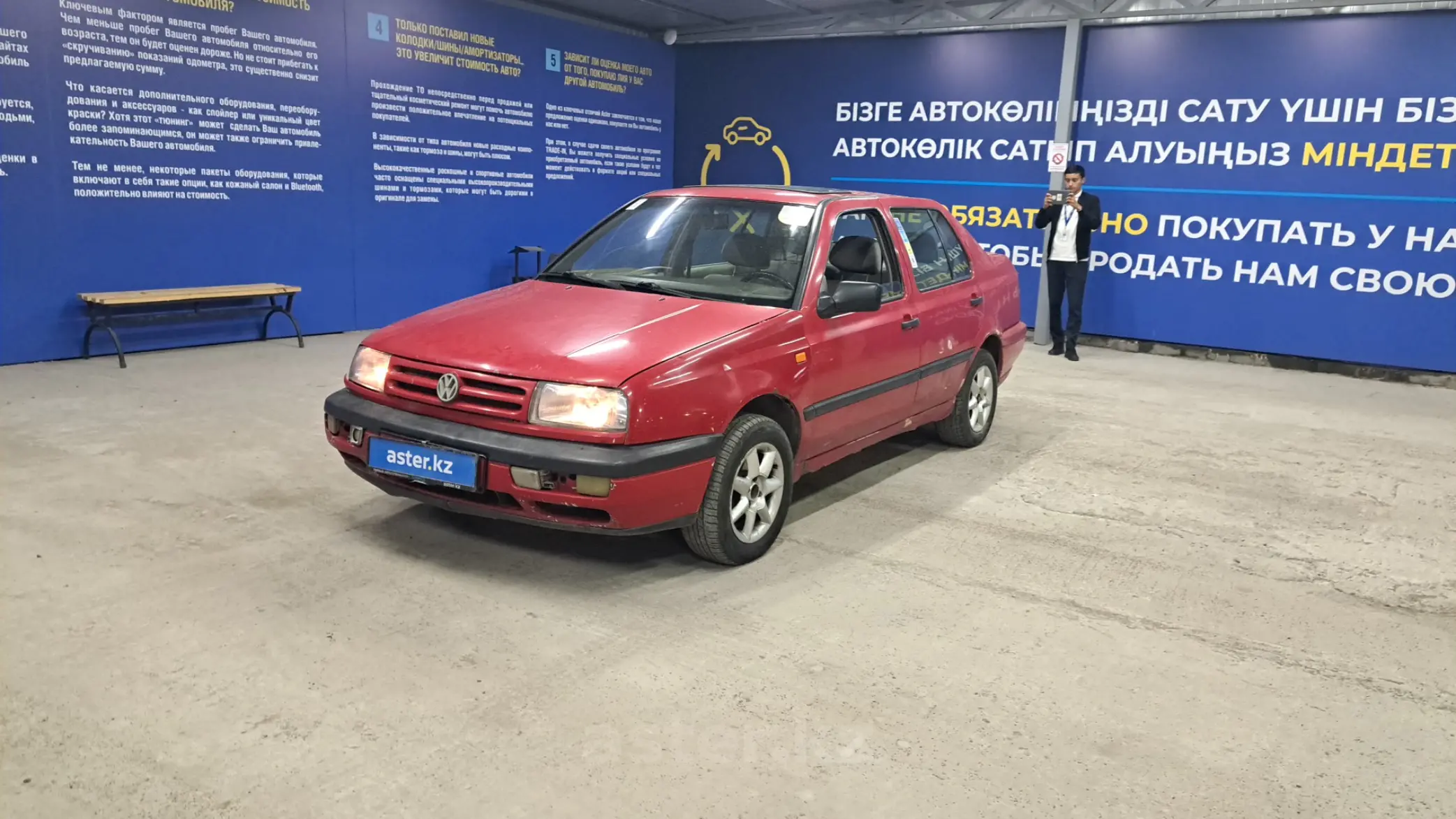 Volkswagen Vento 1993