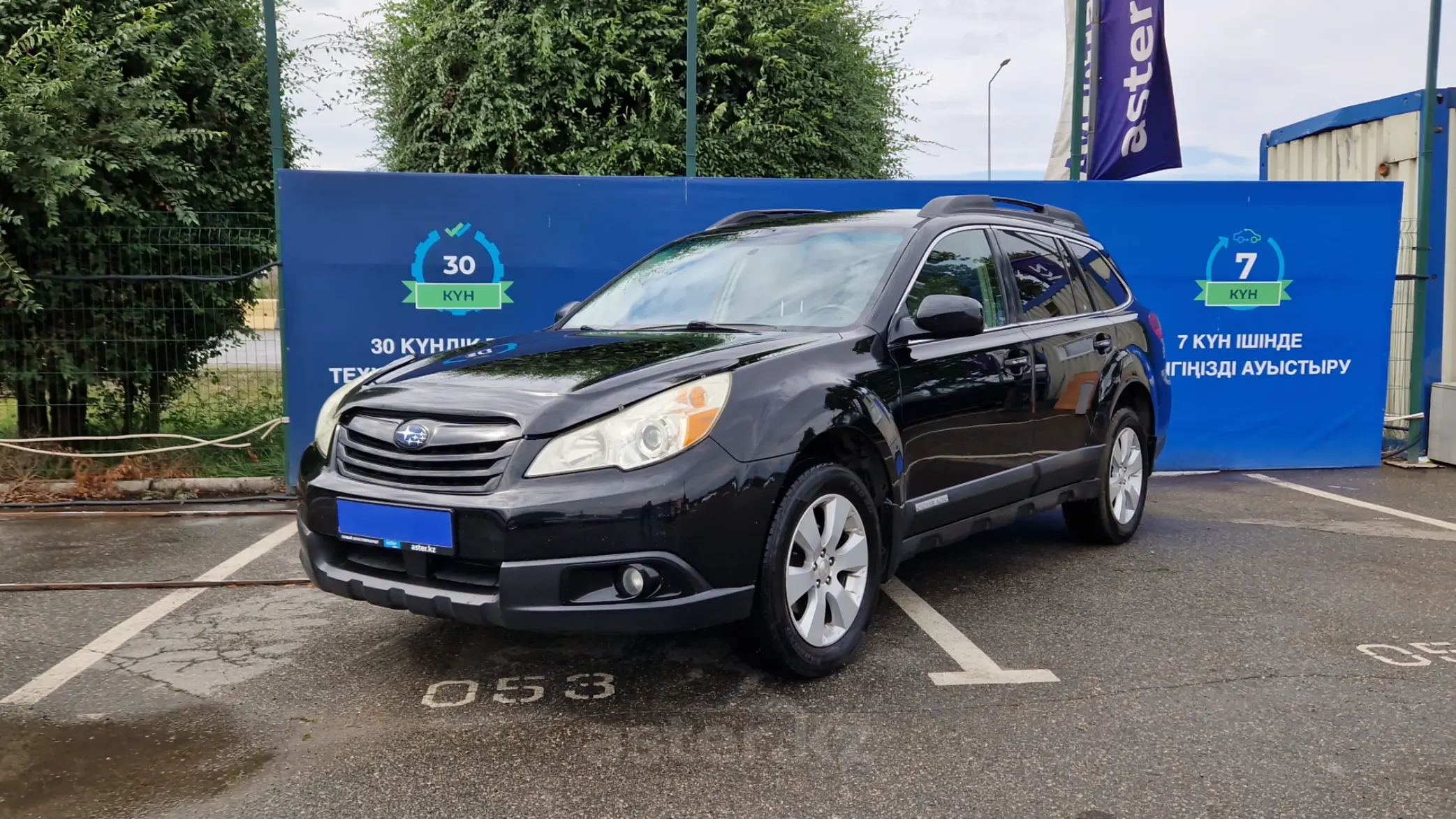 Subaru Outback 2010