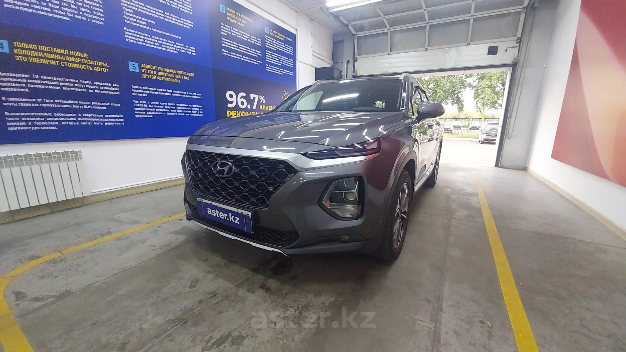 Hyundai Santa Fe 2020