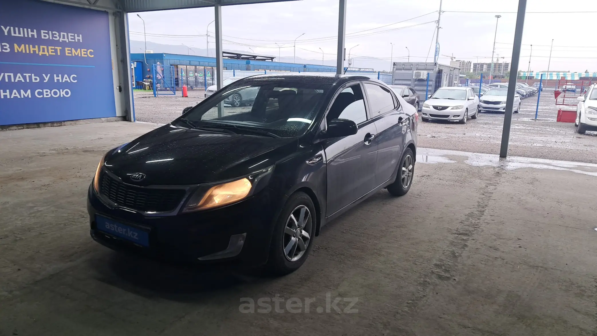 Kia Rio 2014