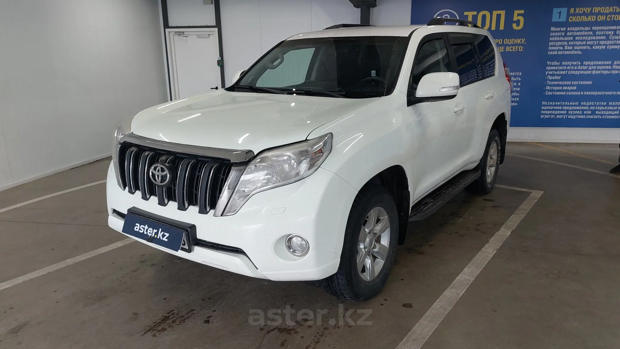 Toyota Land Cruiser Prado 2015