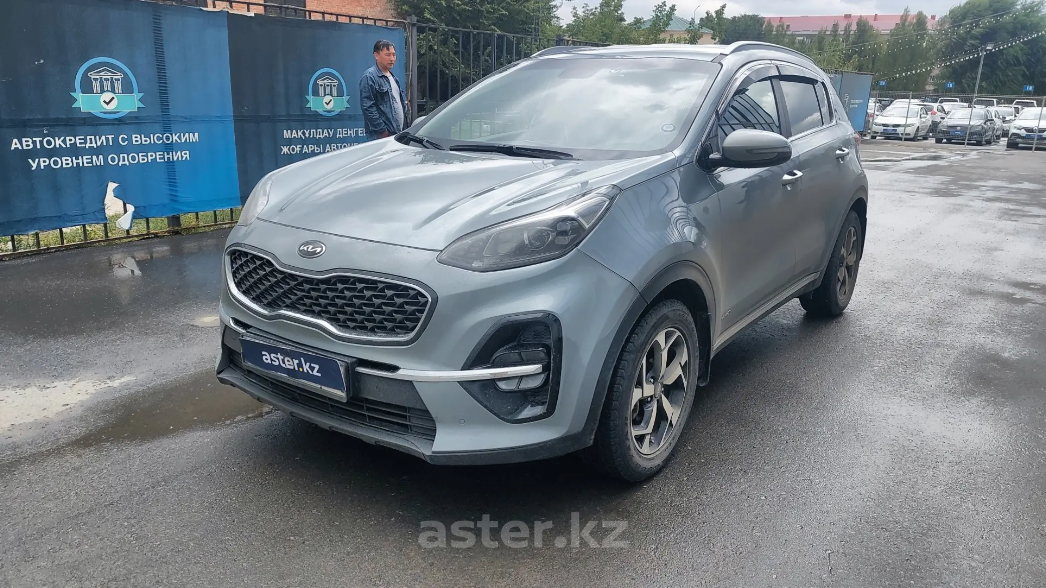 Kia Sportage 2020