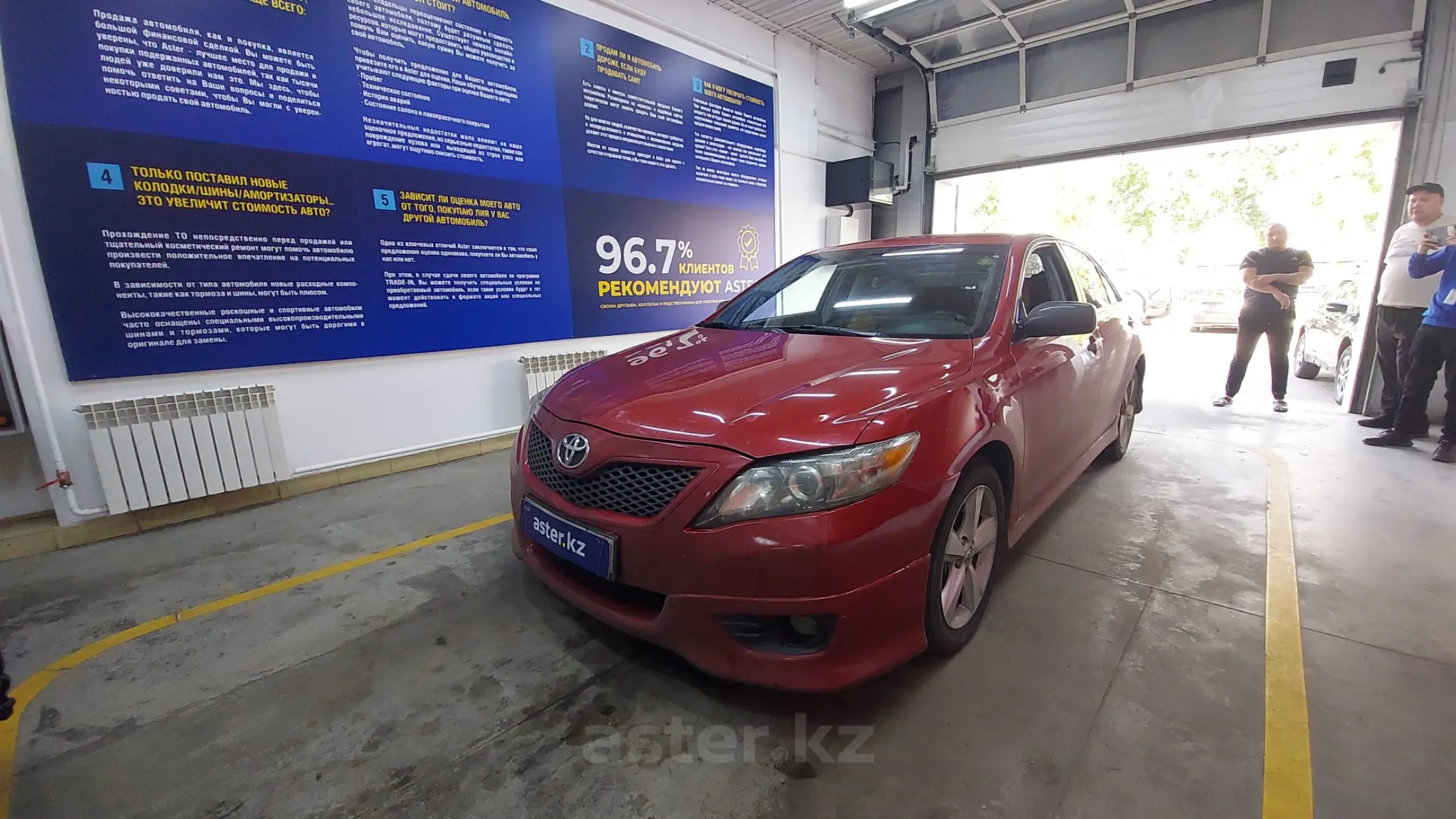 Toyota Camry 2010