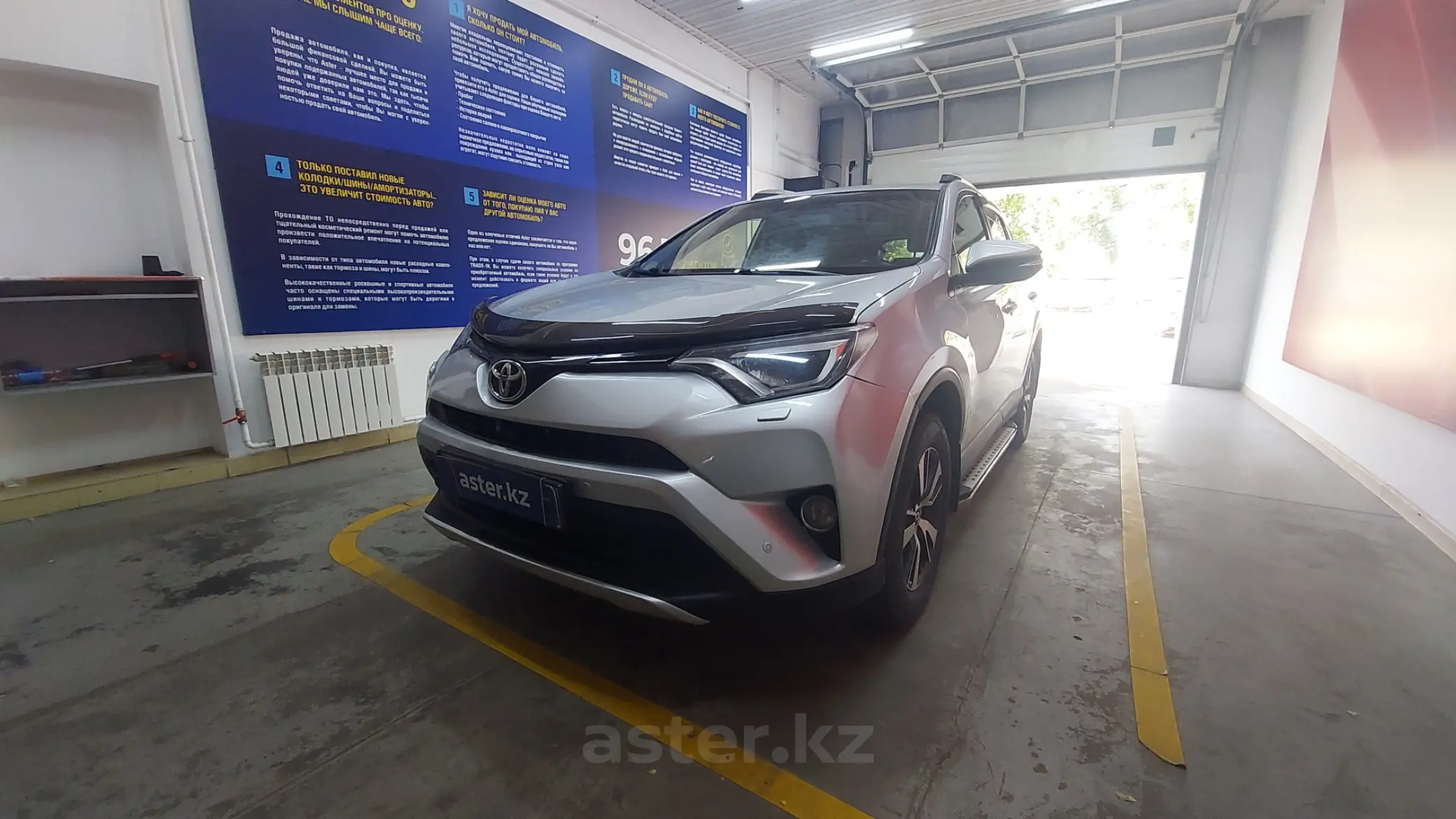 Toyota RAV4 2016