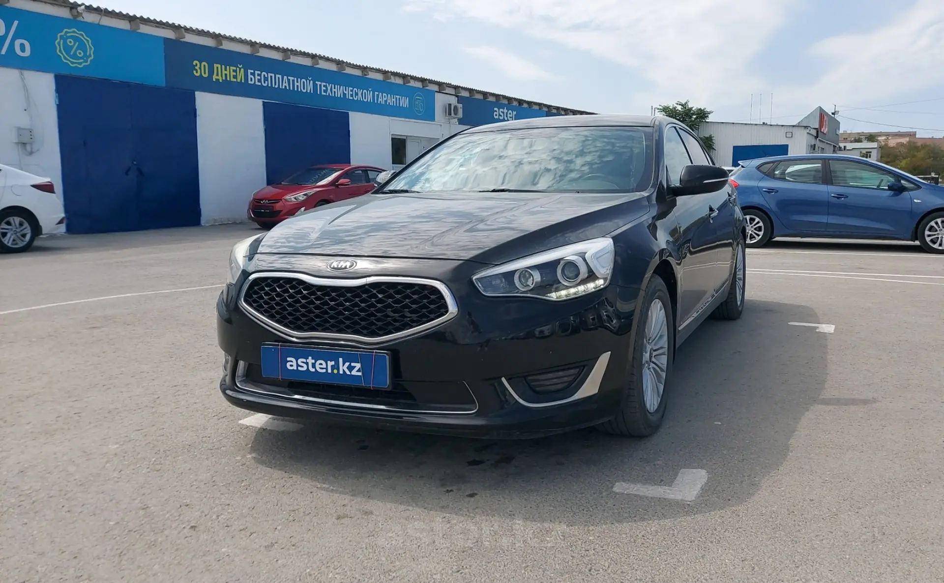 Kia Cadenza 2015