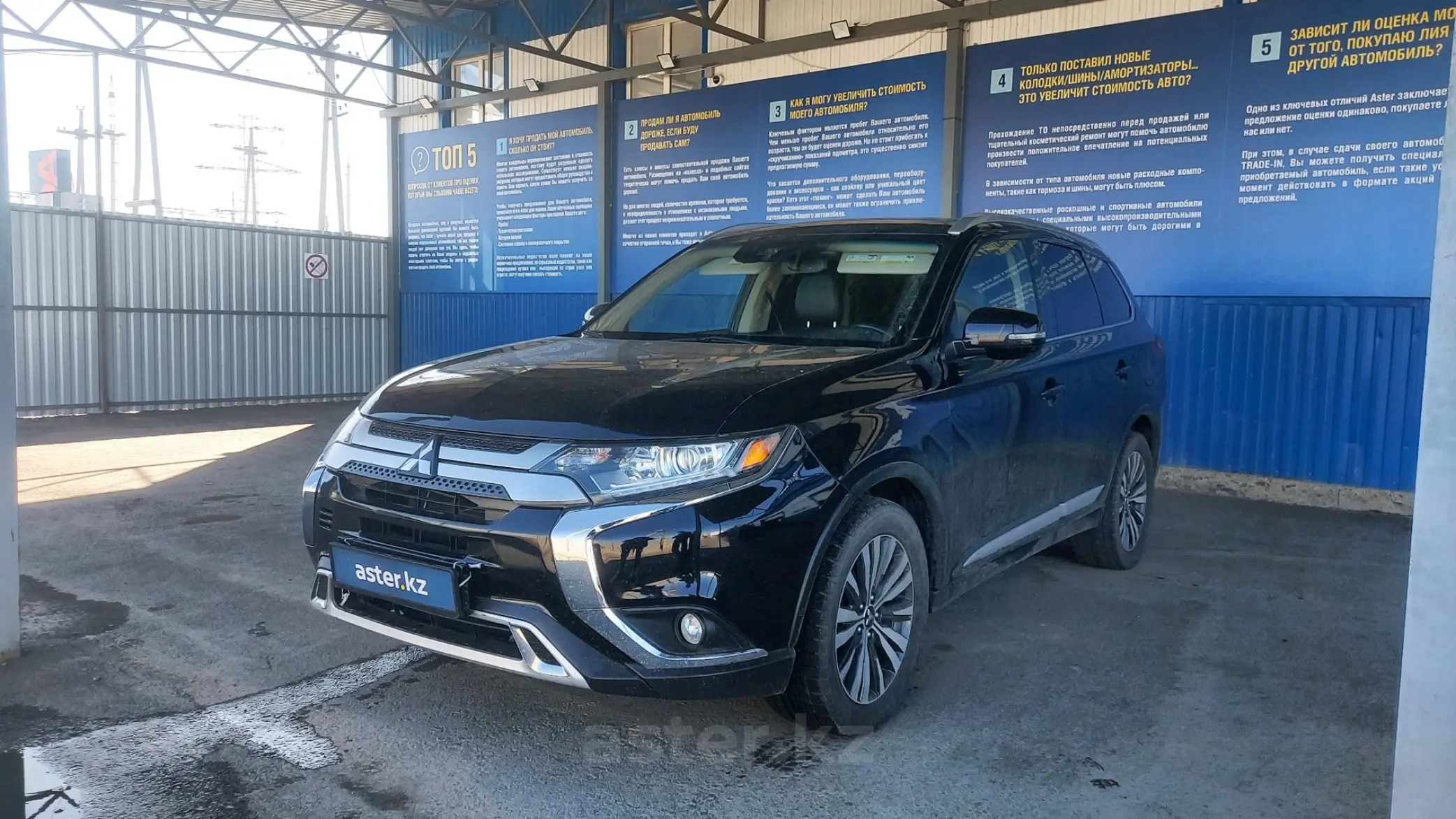 Mitsubishi Outlander 2020