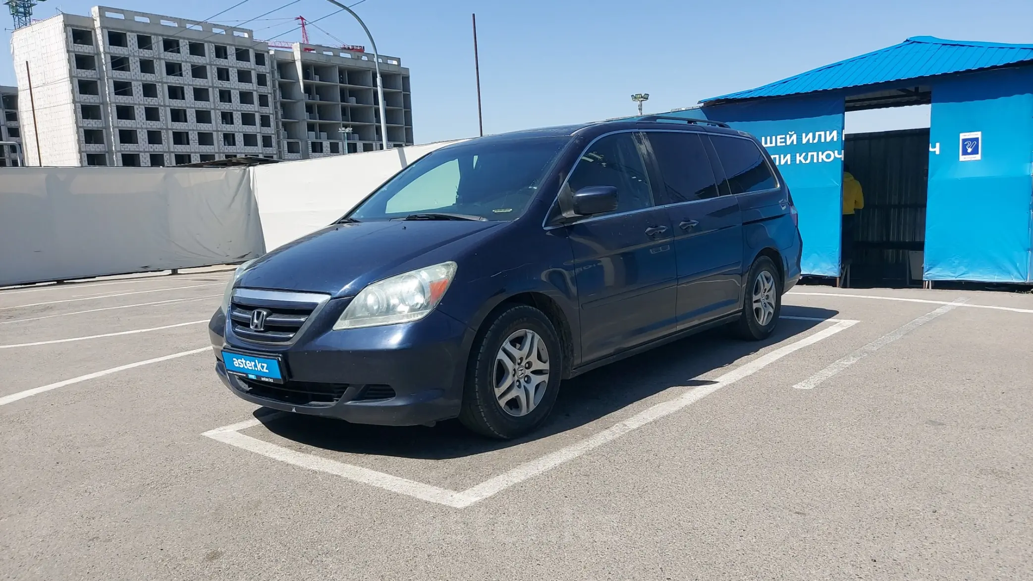 Honda Odyssey 2006