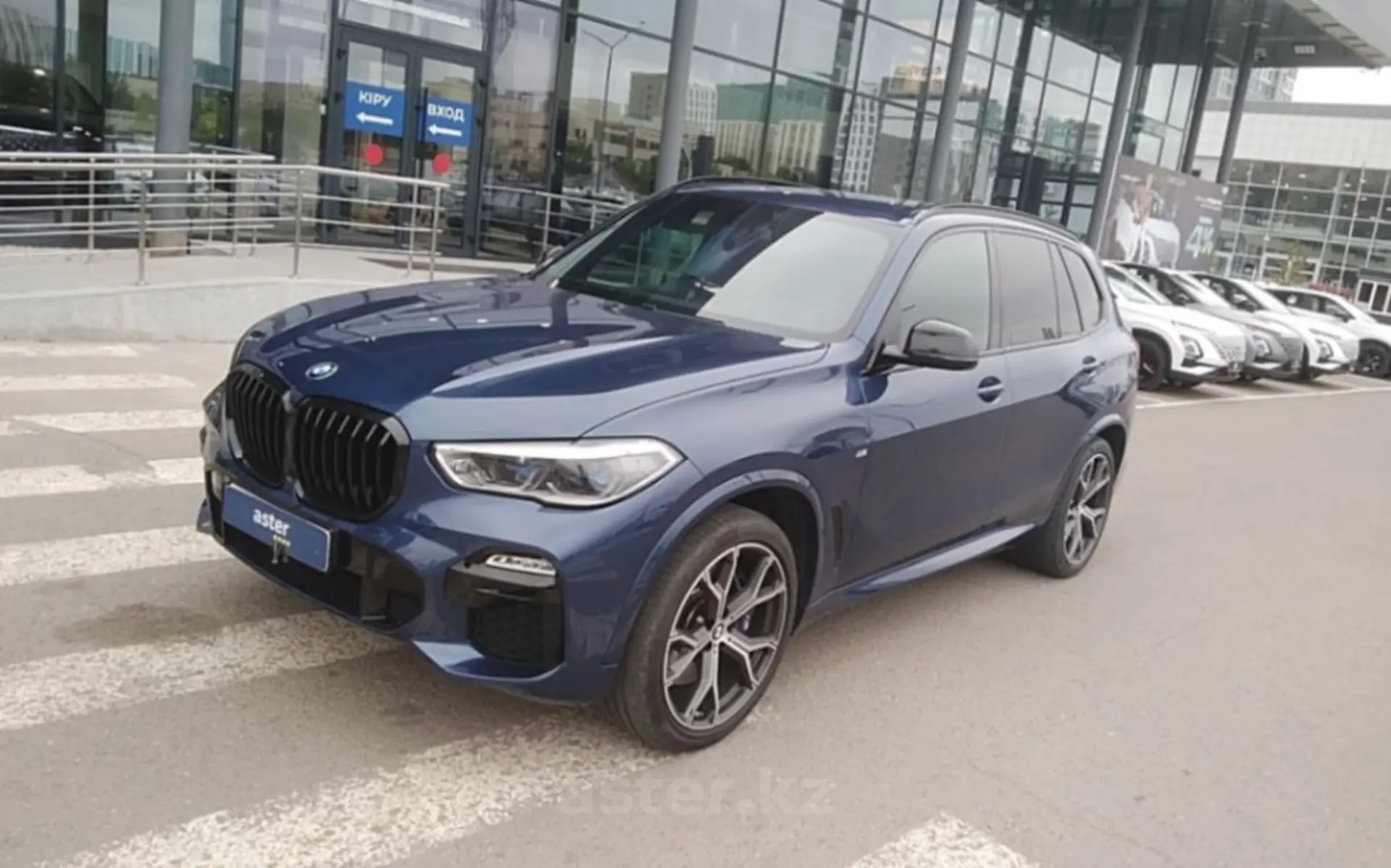 BMW X5 2019