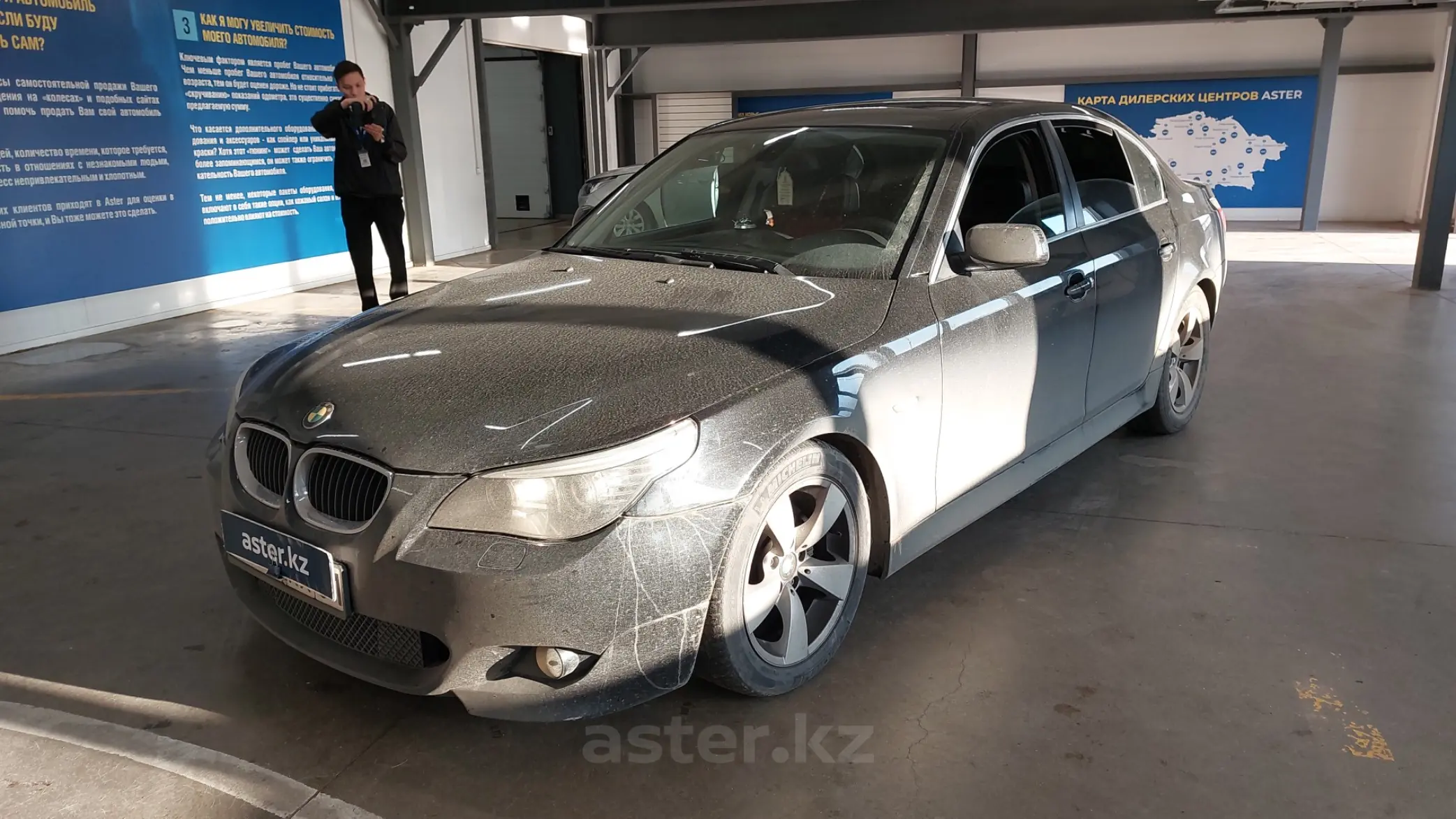 BMW 5 серии 2008