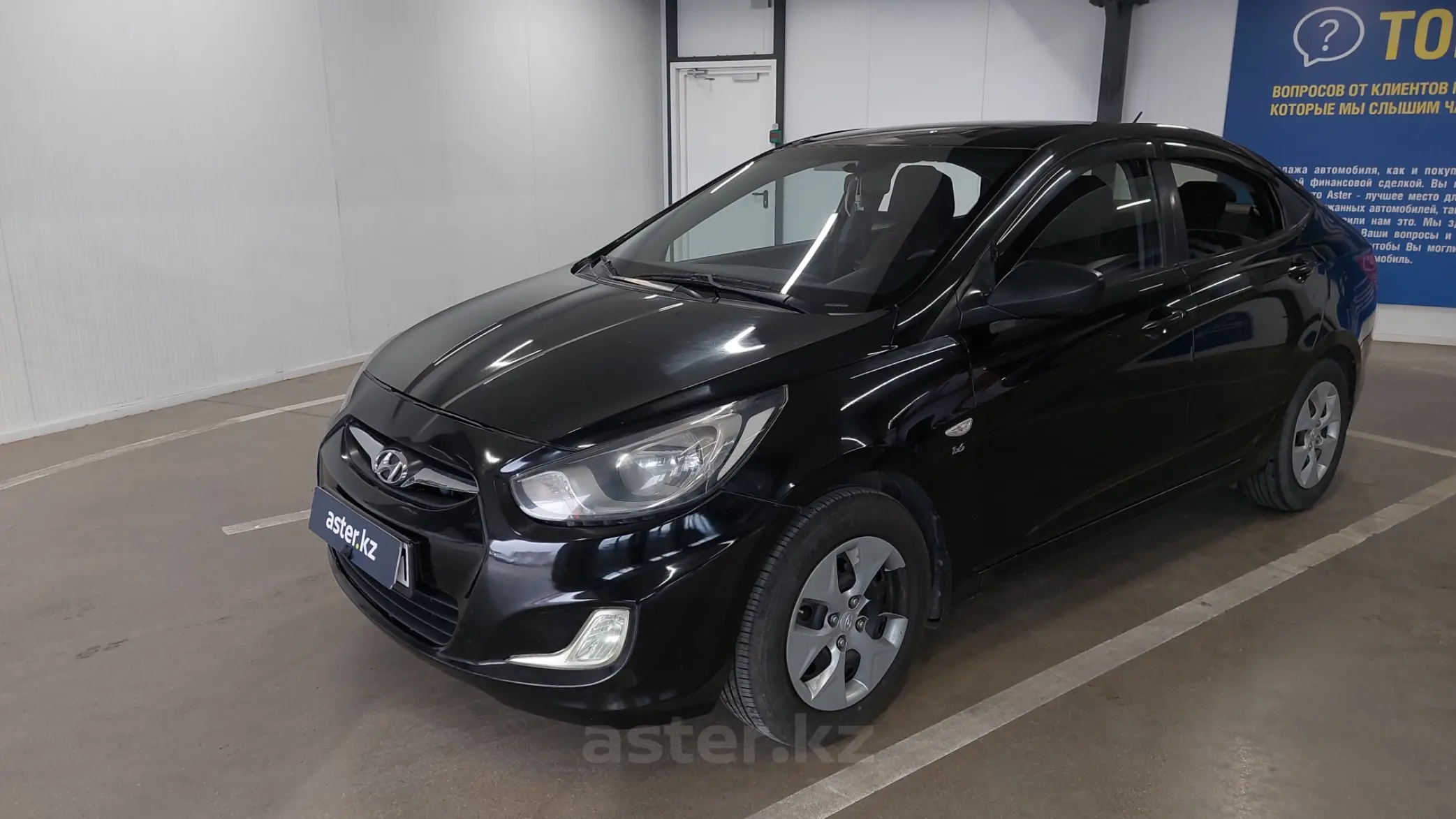 Hyundai Accent 2013