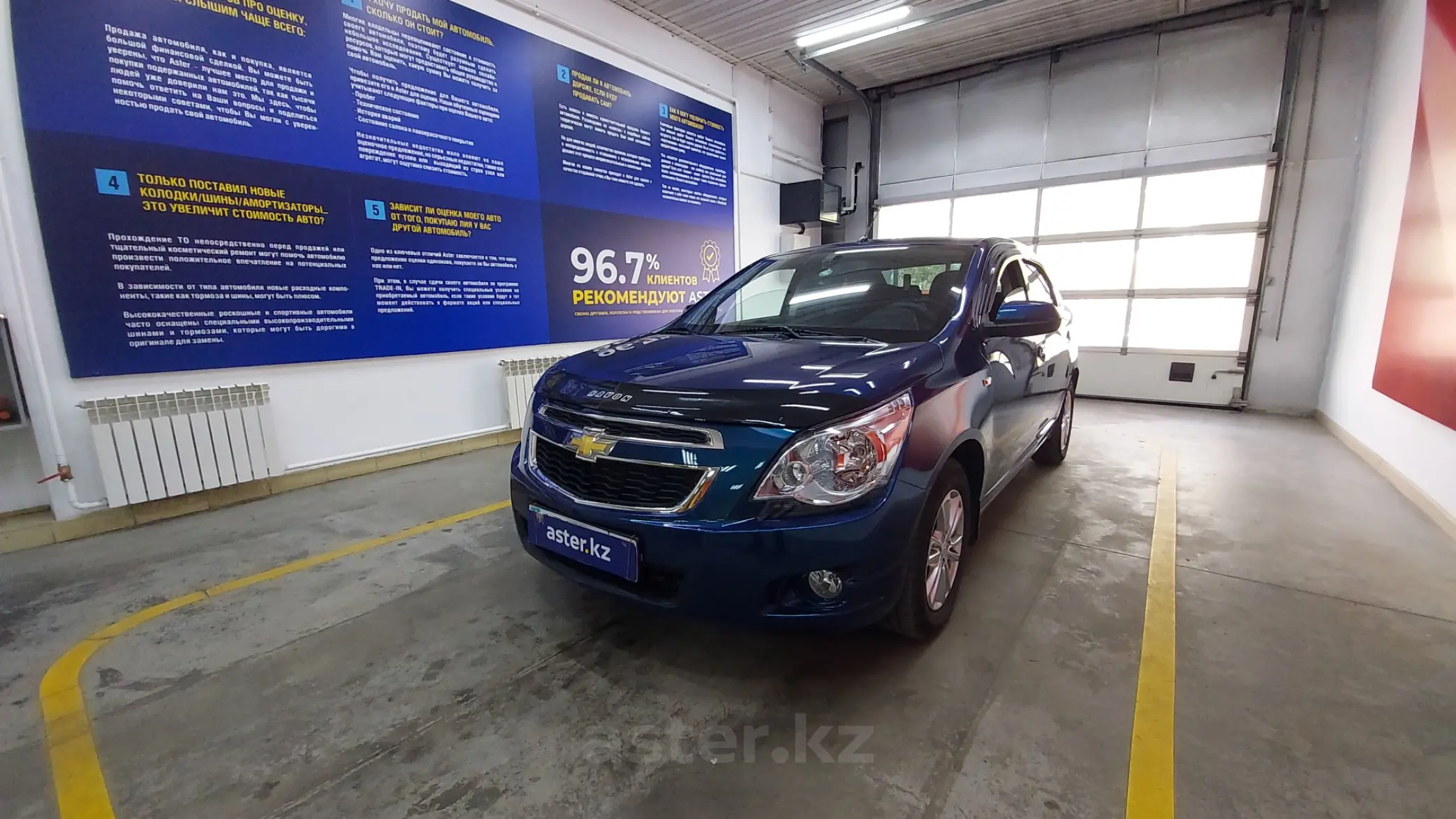 Chevrolet Cobalt 2023