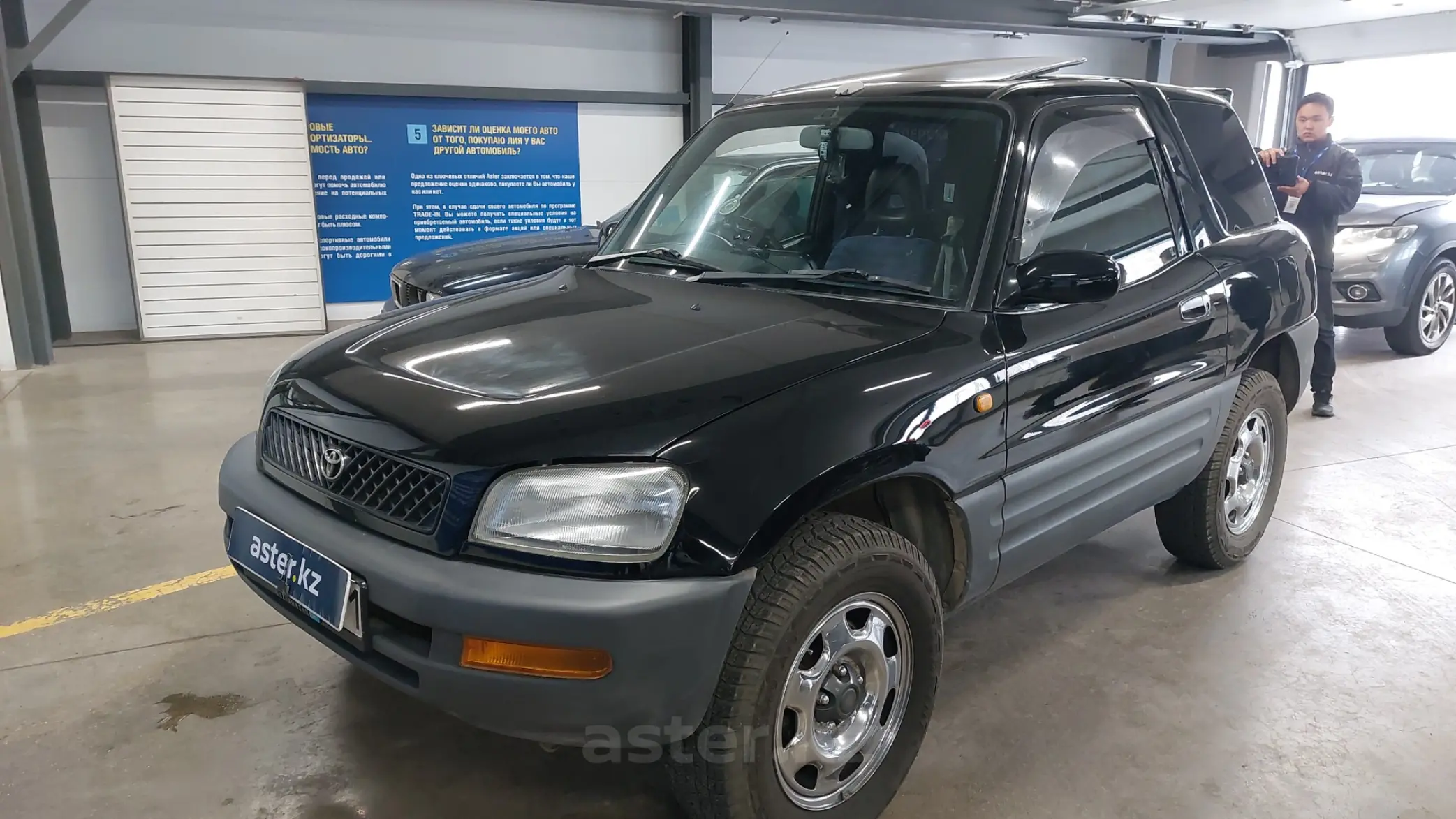 Toyota RAV4 1995