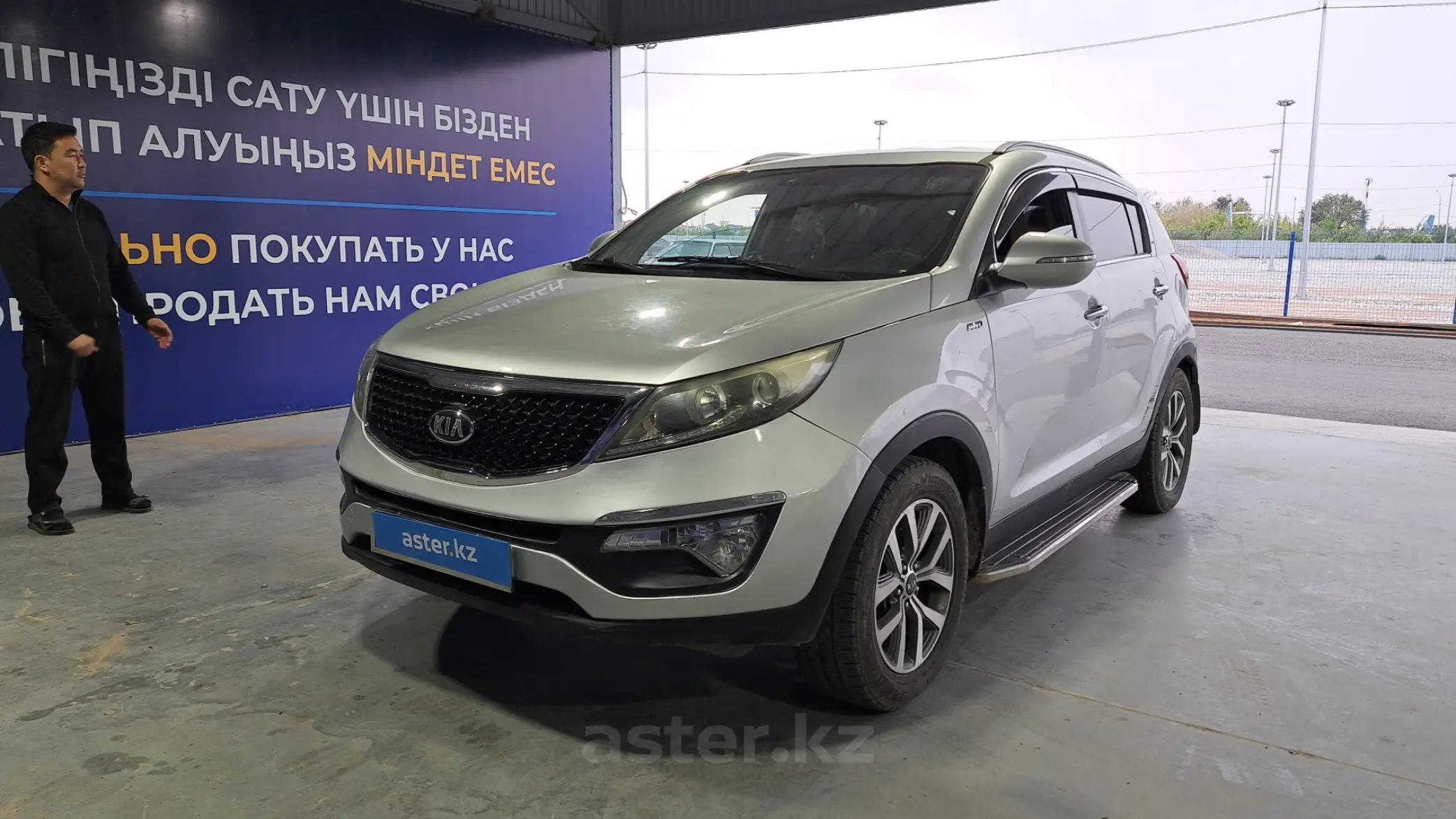 Kia Sportage 2014