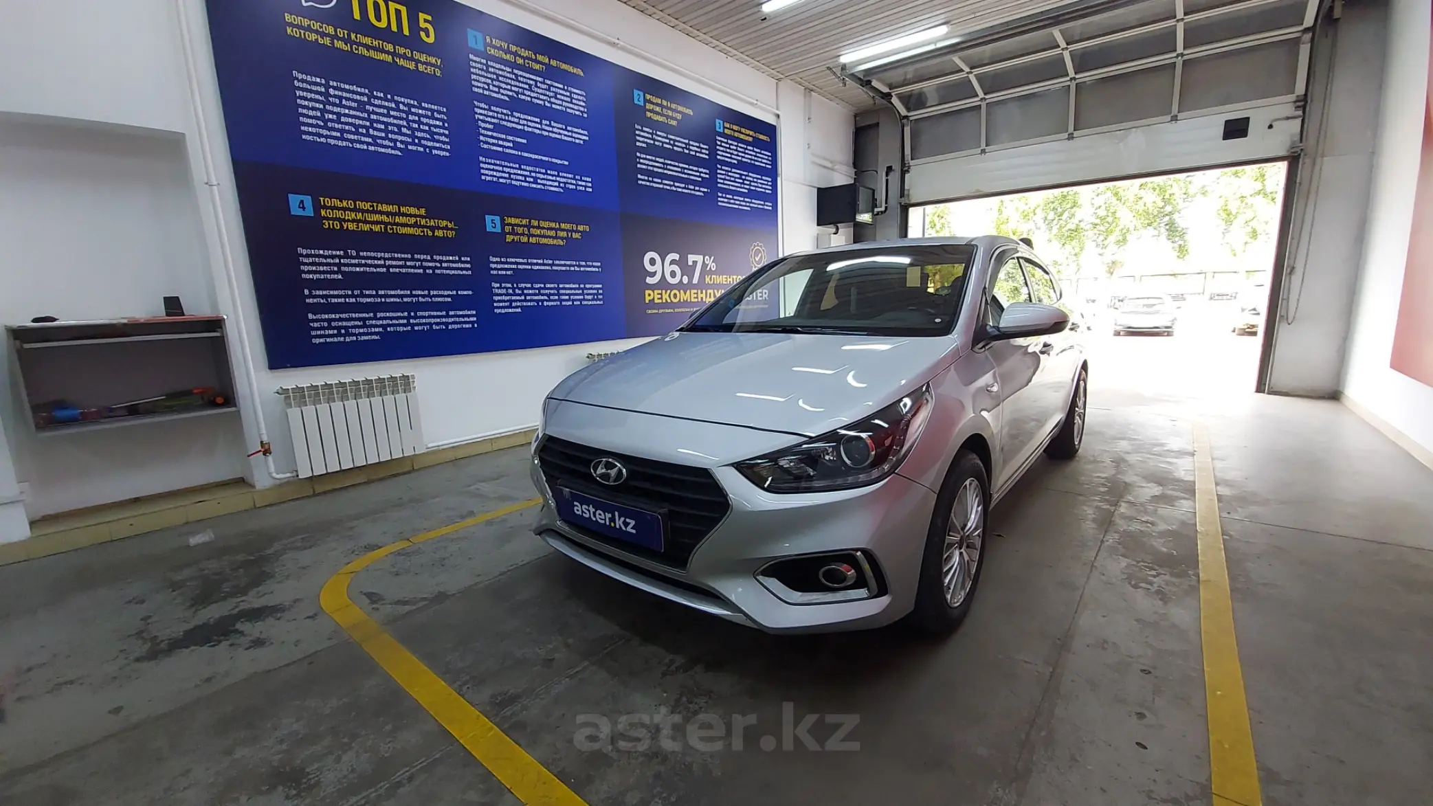 Hyundai Accent 2019