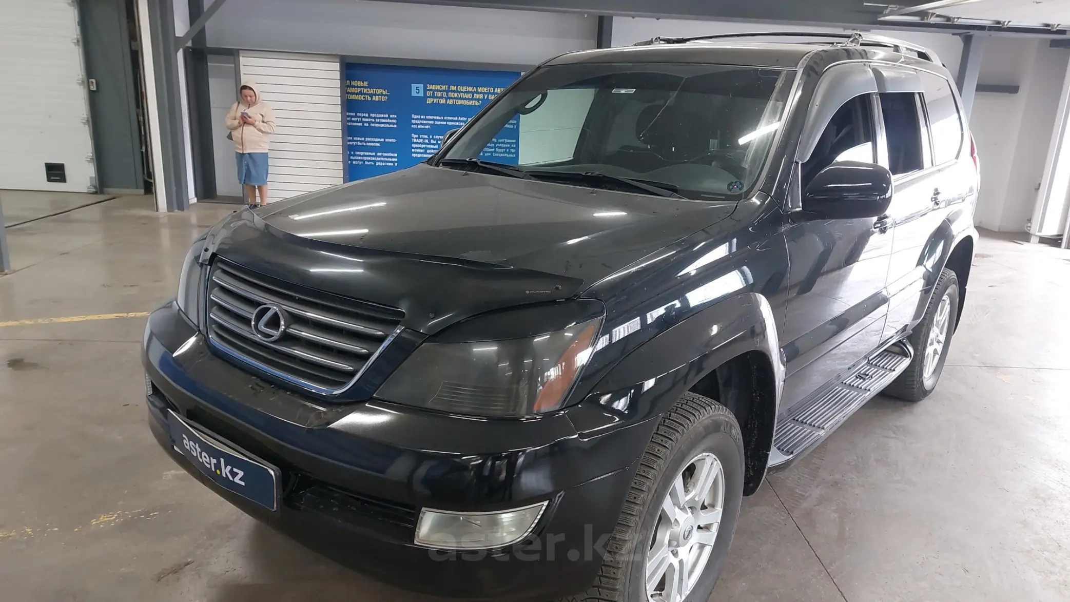 Lexus GX 2006