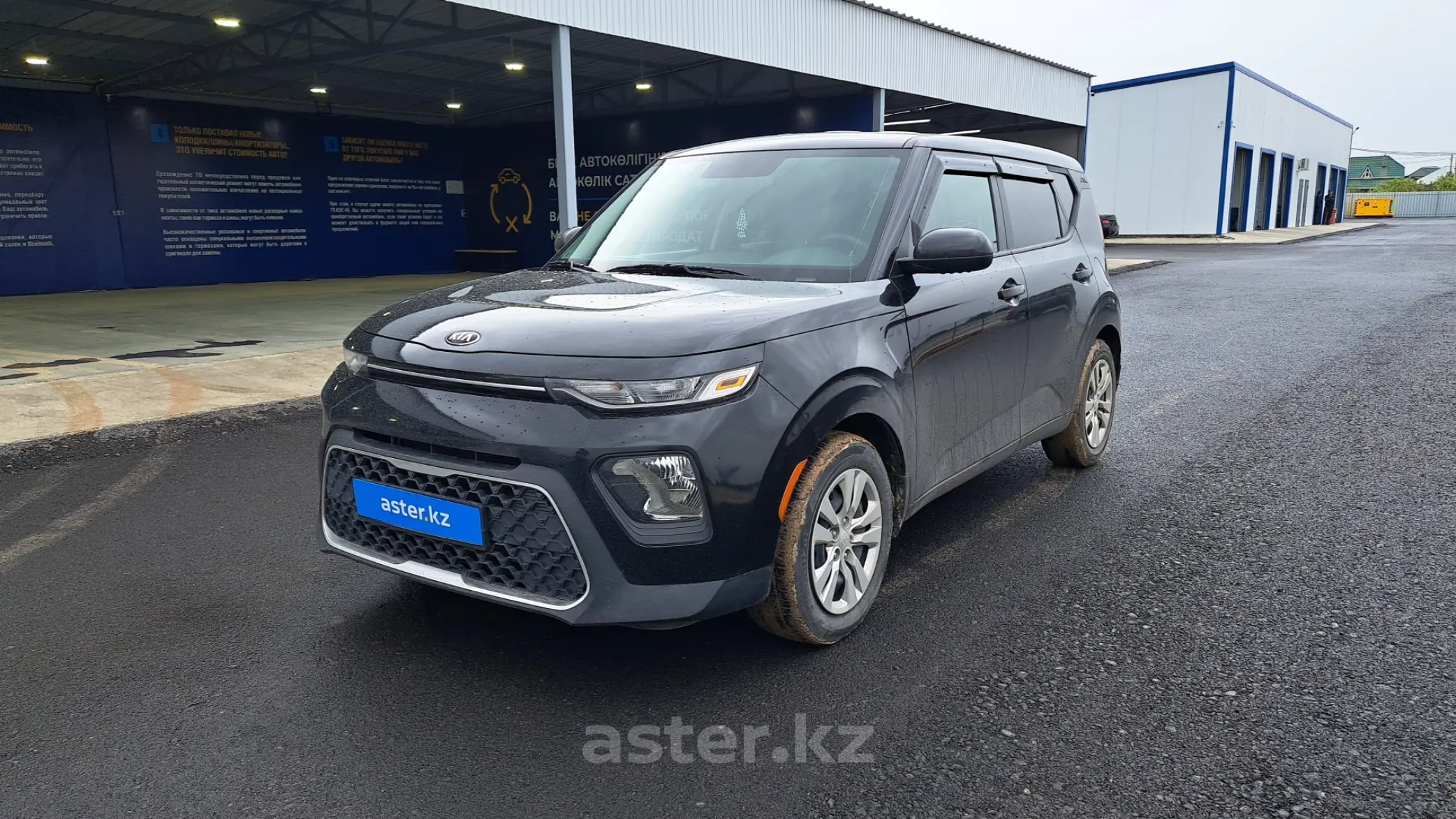 Kia Soul 2021