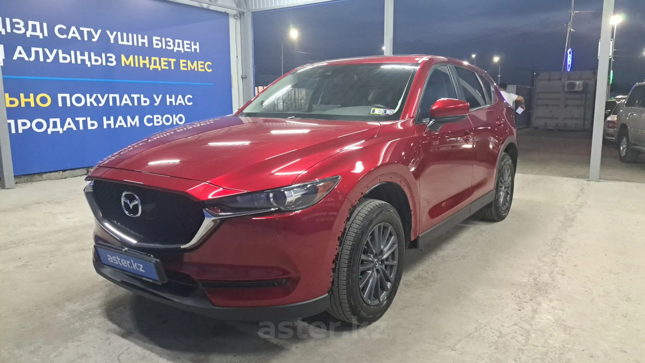 Mazda CX-5 2021