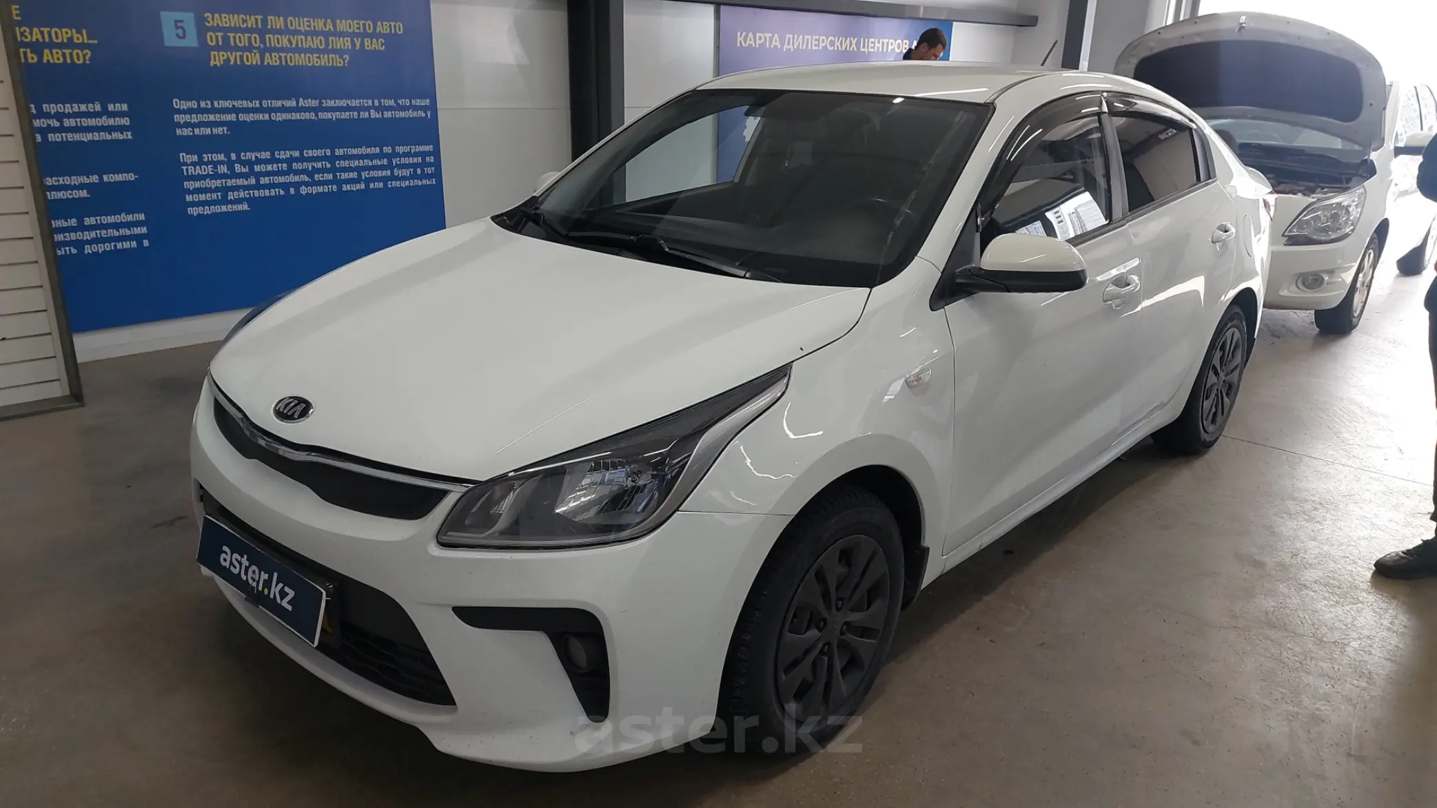 Kia Rio 2019