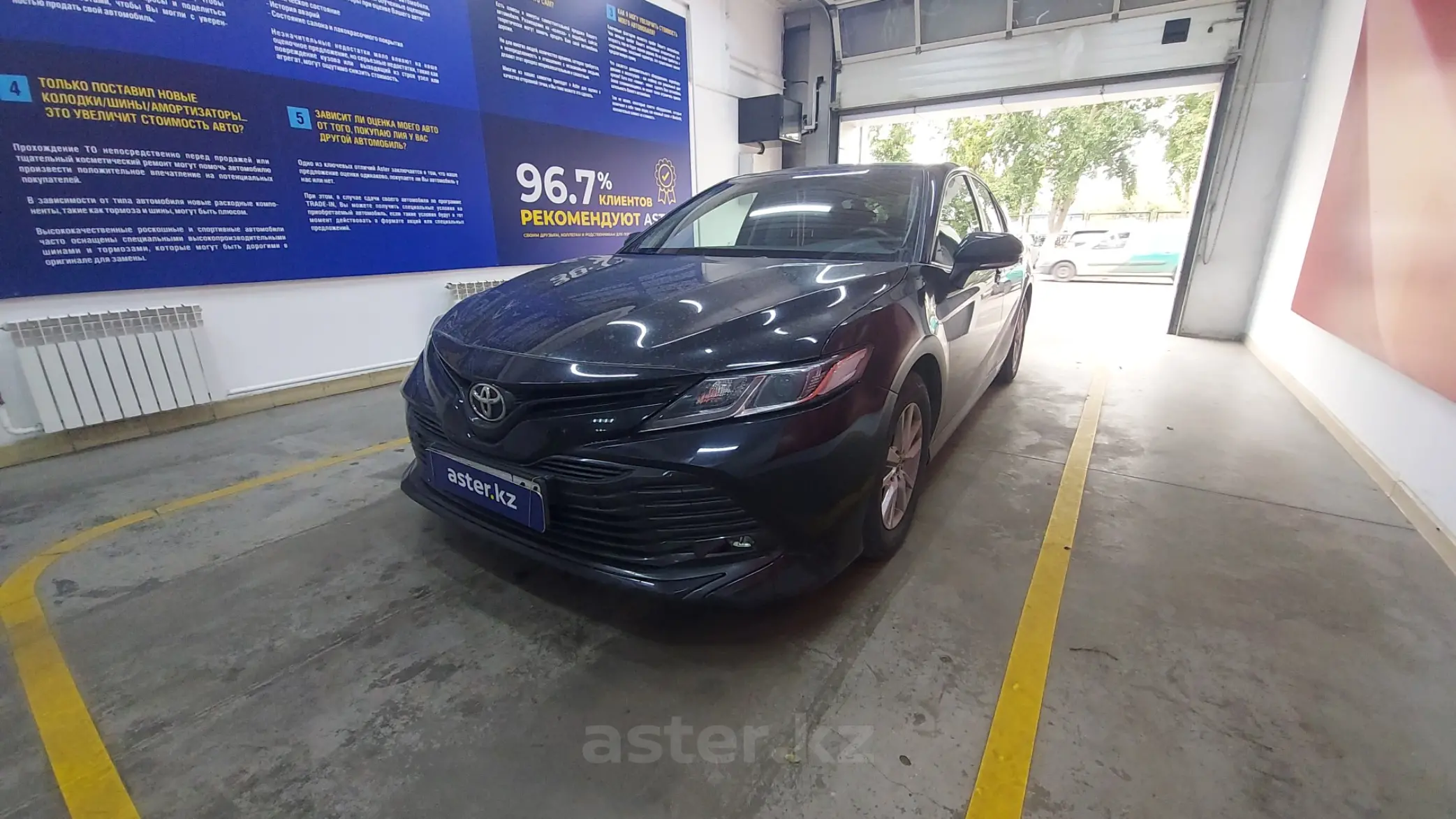 Toyota Camry 2019