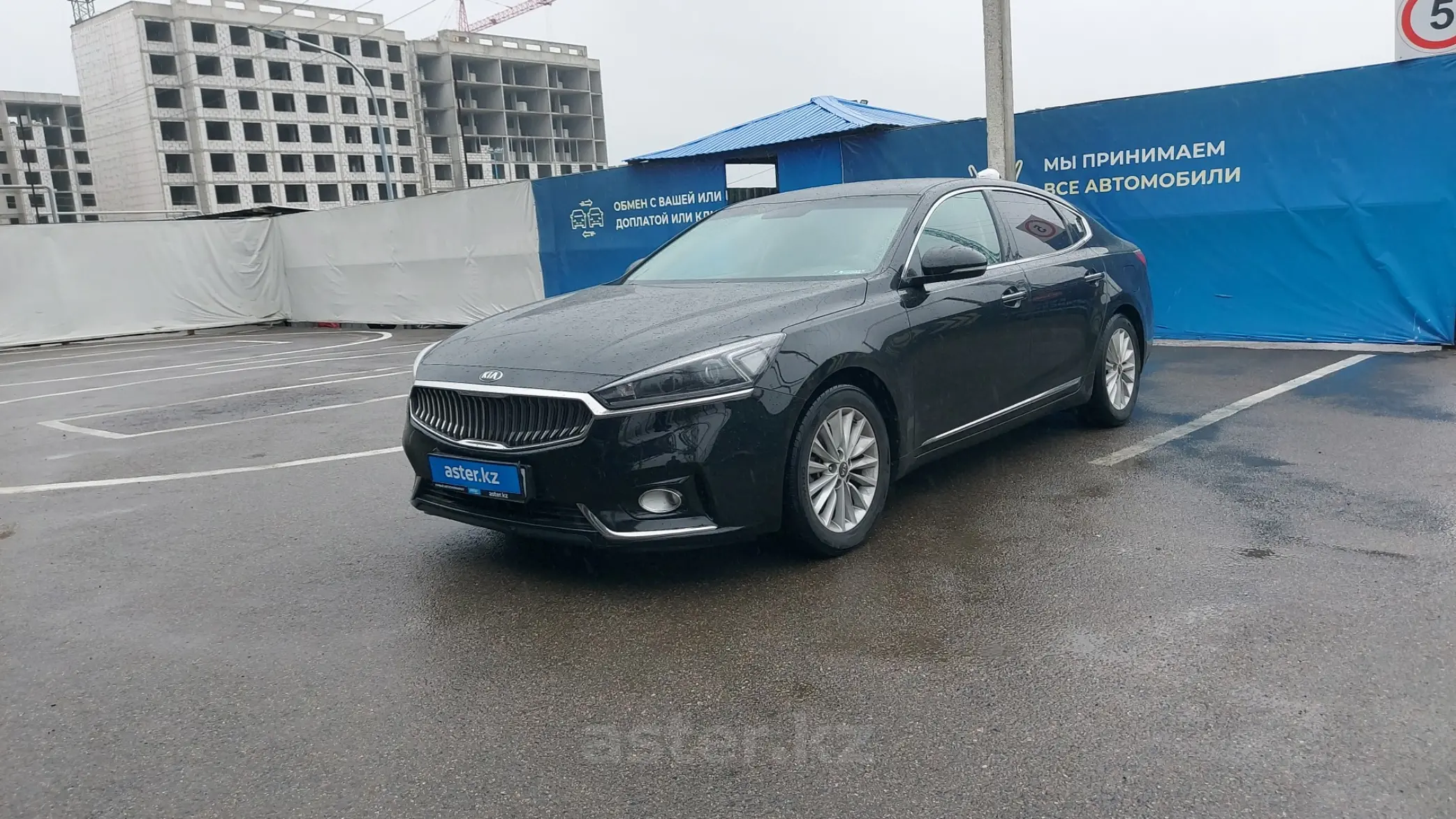 Kia K7 2016