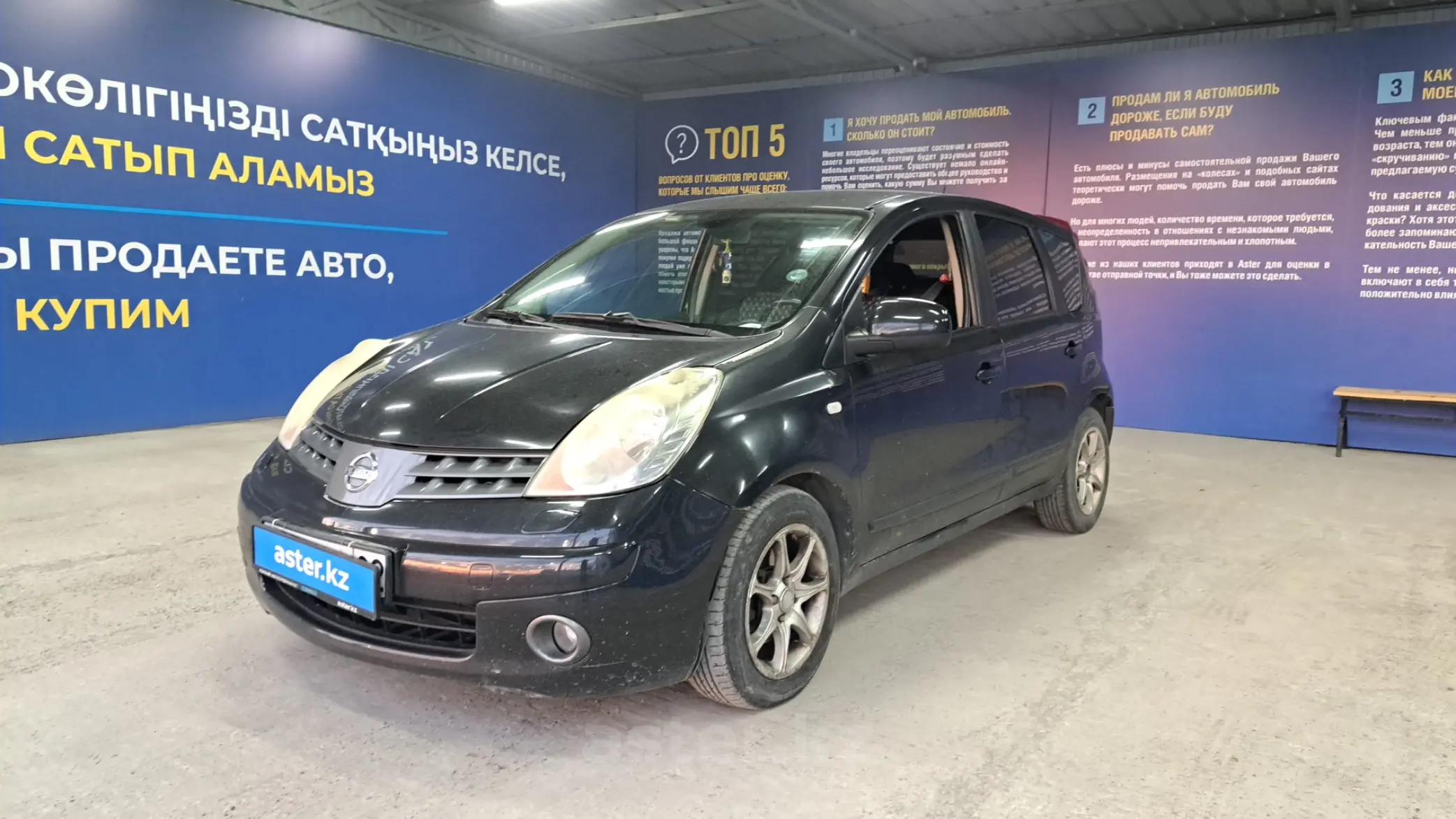 Nissan Note 2007