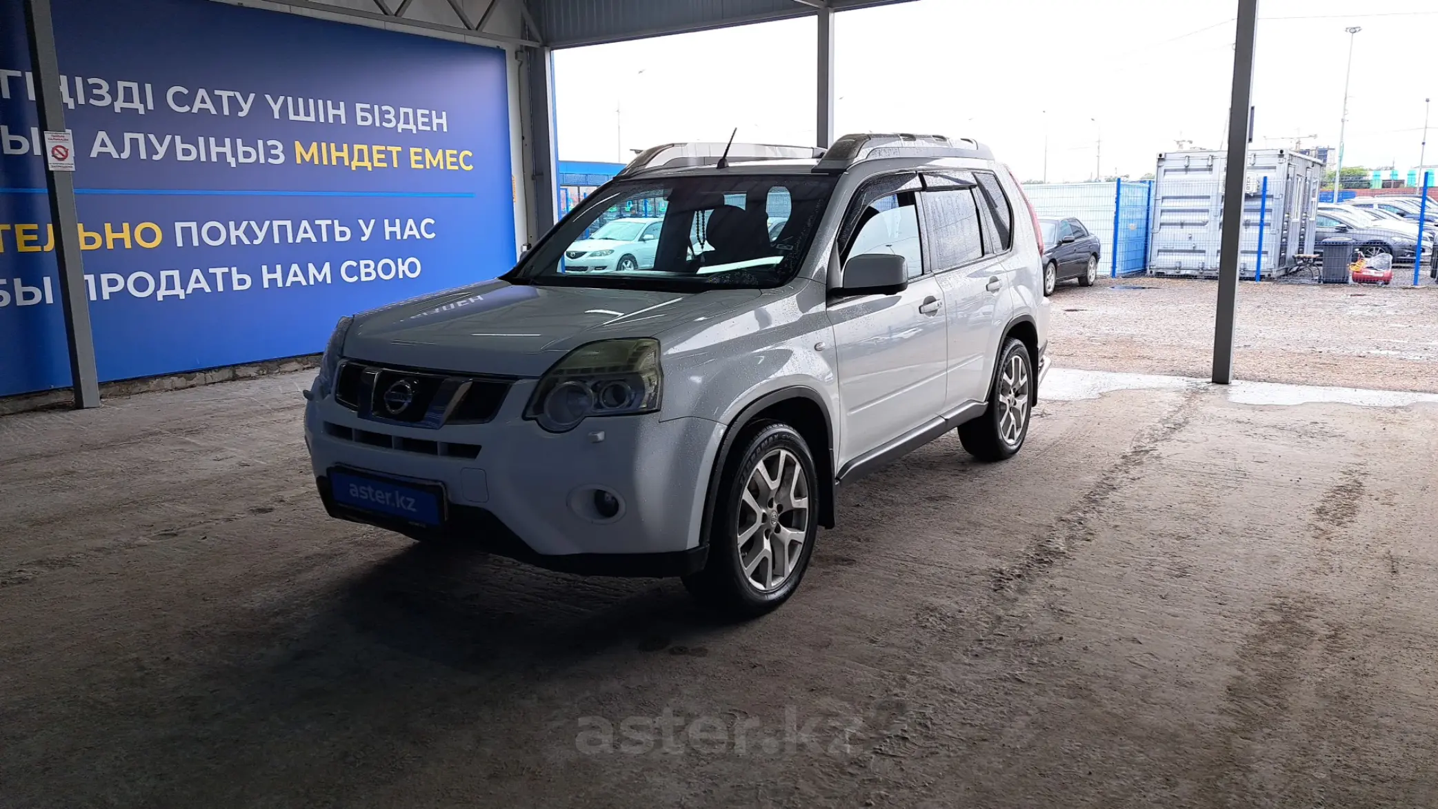 Nissan X-Trail 2014