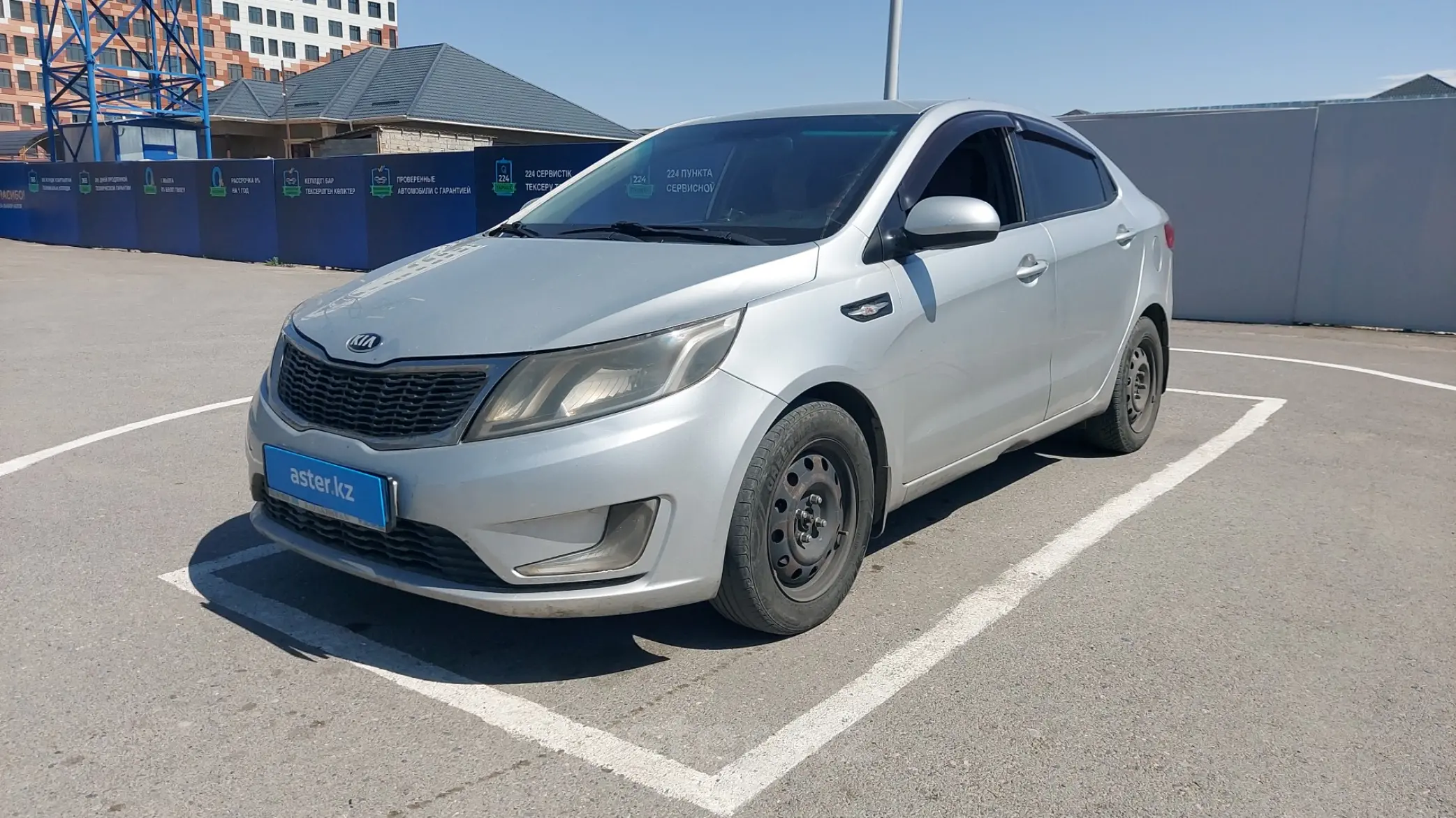 Kia Rio 2014