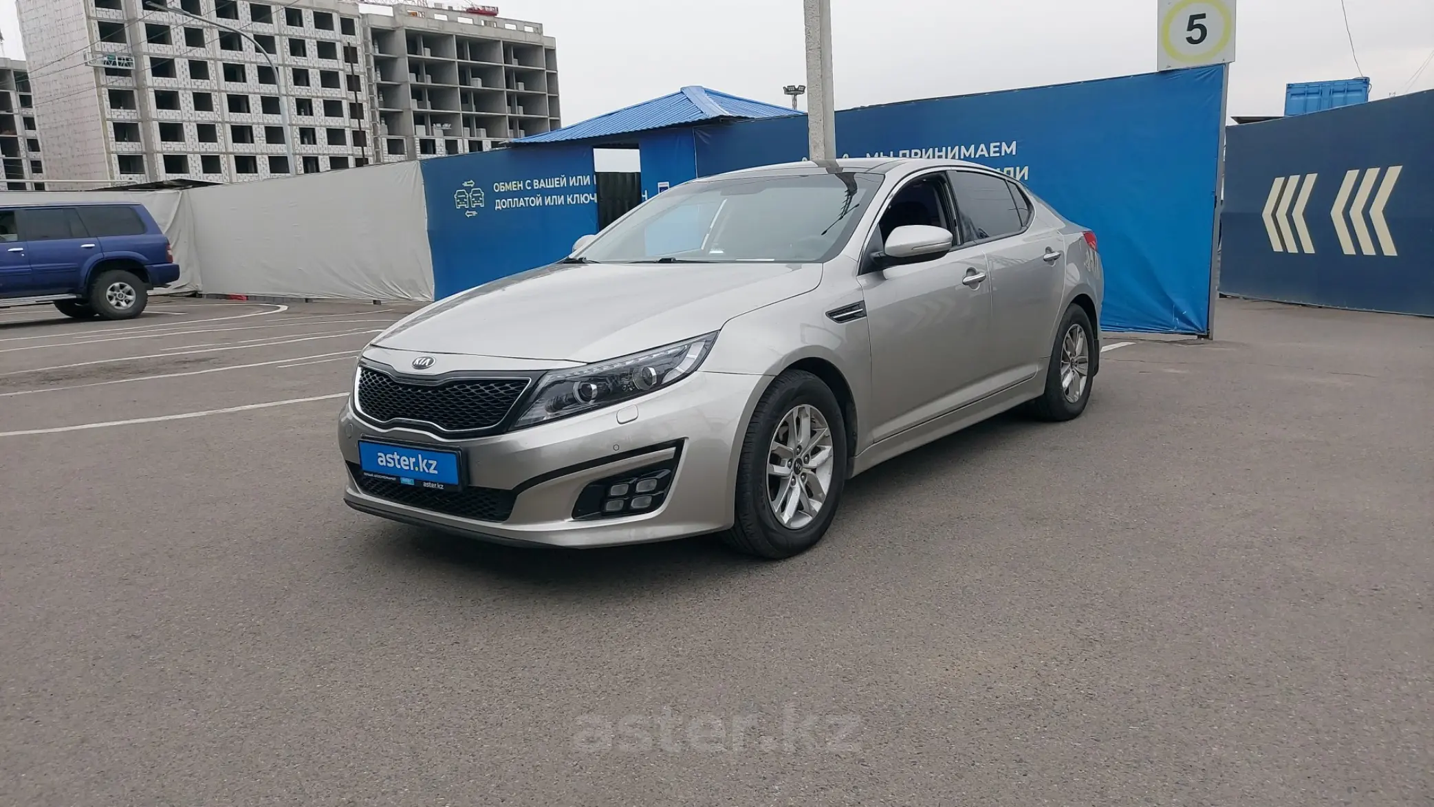 Kia Optima 2014